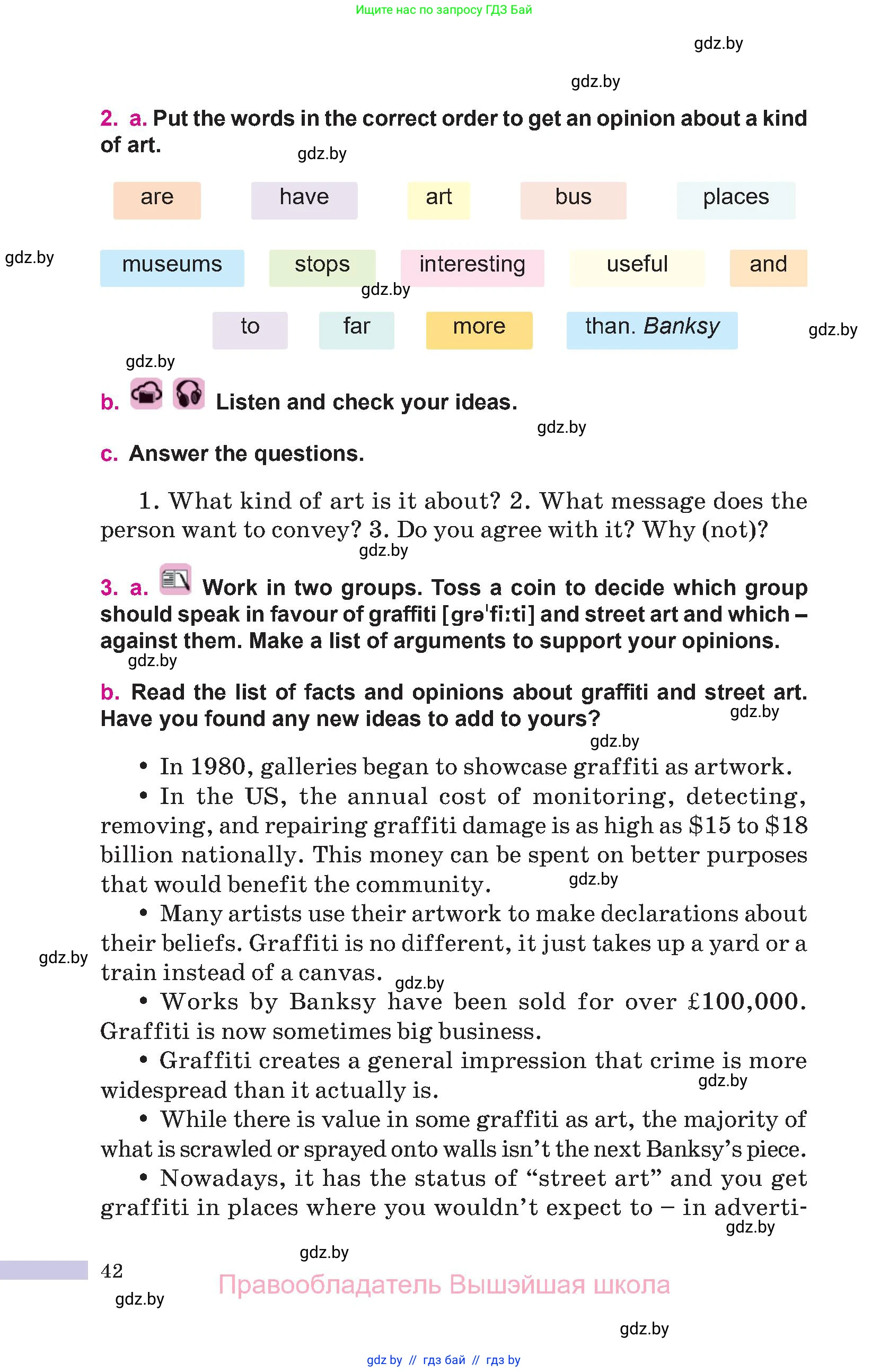 Английский язык (english), 10 класс Учебник (Student's book), авторы: Демченко Наталья Валентиновна, Юхнель Наталья Валентиновна, Севрюкова Татьяна Юрьевна, Бушуева Эдите Владиславовна, Лапицкая Людмила Михайловна (Lapitskaya Ludmila), издательство Вышэйшая школа, Минск, 2021, голубого цвета, Часть ( Part) 2, страница 42
