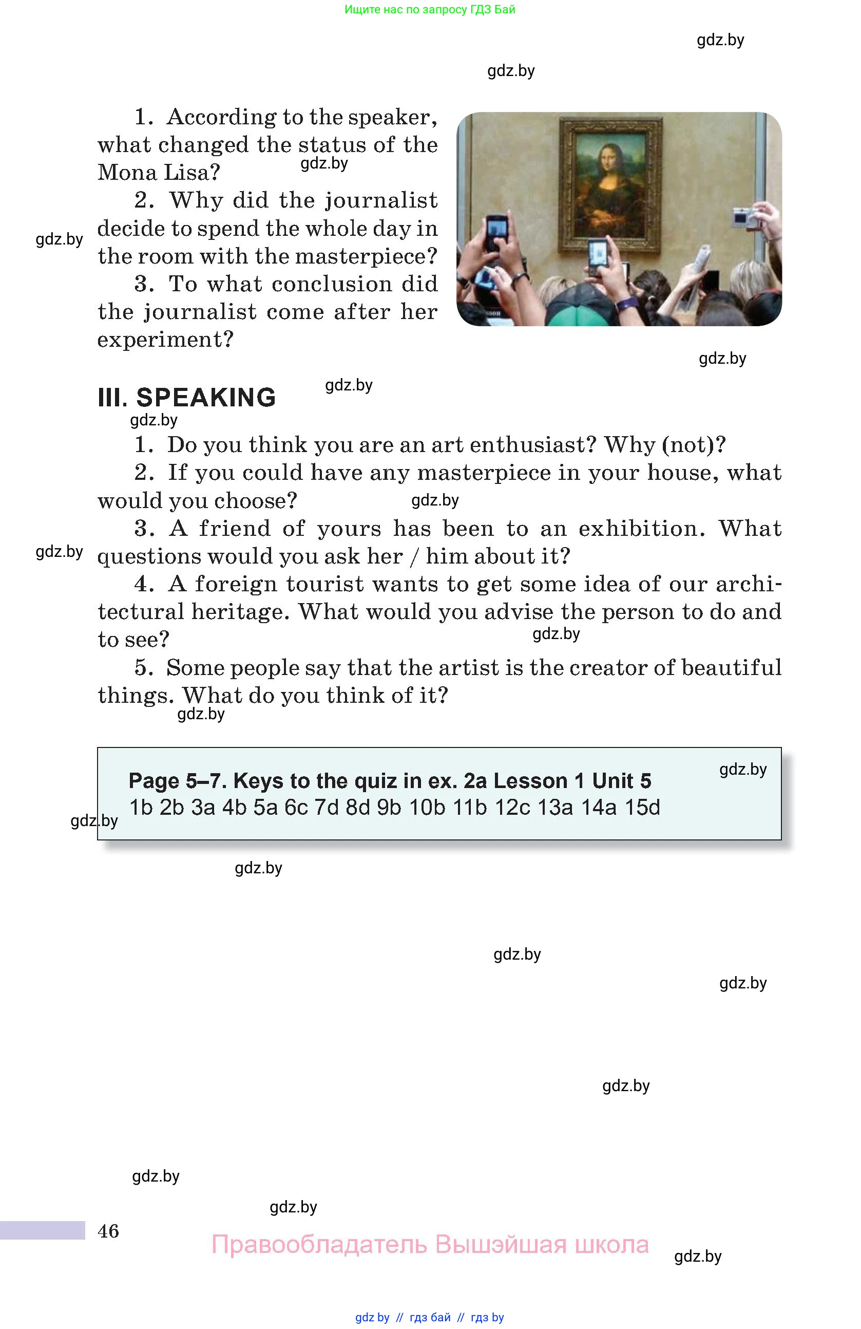 Английский язык (english), 10 класс Учебник (Student's book), авторы: Демченко Наталья Валентиновна, Юхнель Наталья Валентиновна, Севрюкова Татьяна Юрьевна, Бушуева Эдите Владиславовна, Лапицкая Людмила Михайловна (Lapitskaya Ludmila), издательство Вышэйшая школа, Минск, 2021, голубого цвета, Часть ( Part) 2, страница 46