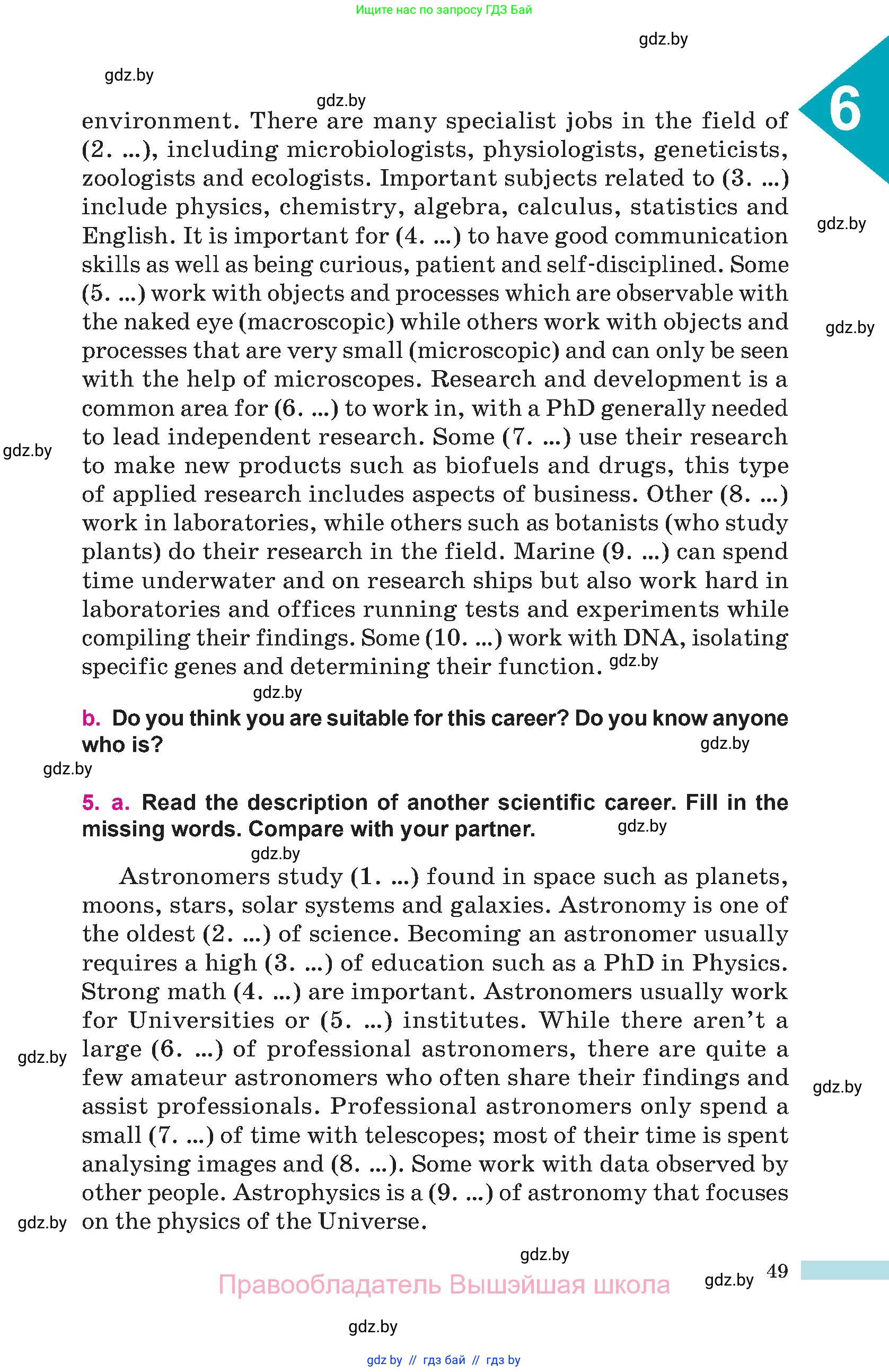 Английский язык (english), 10 класс Учебник (Student's book), авторы: Демченко Наталья Валентиновна, Юхнель Наталья Валентиновна, Севрюкова Татьяна Юрьевна, Бушуева Эдите Владиславовна, Лапицкая Людмила Михайловна (Lapitskaya Ludmila), издательство Вышэйшая школа, Минск, 2021, голубого цвета, Часть ( Part) 2, страница 49