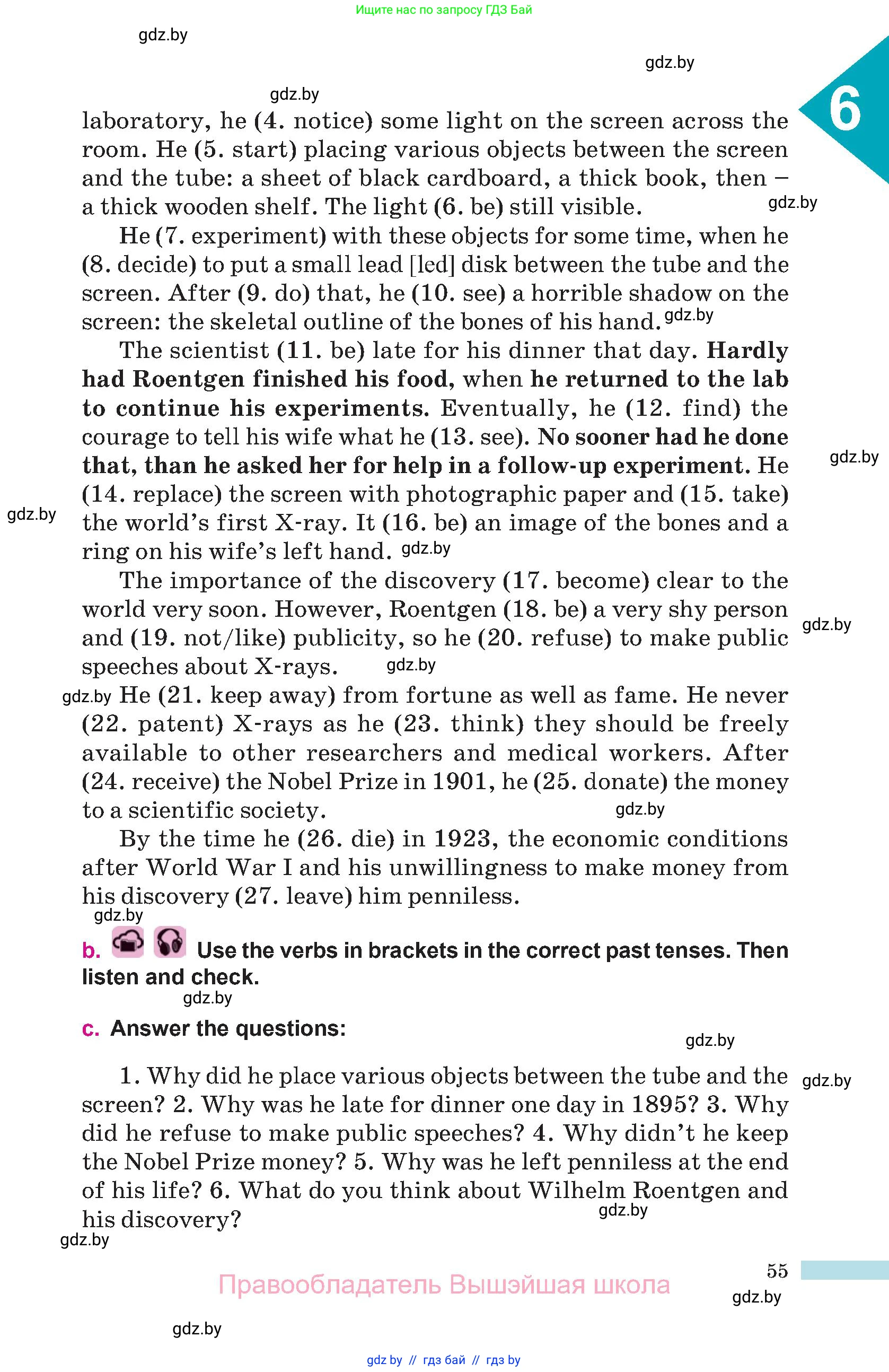 Английский язык (english), 10 класс Учебник (Student's book), авторы: Демченко Наталья Валентиновна, Юхнель Наталья Валентиновна, Севрюкова Татьяна Юрьевна, Бушуева Эдите Владиславовна, Лапицкая Людмила Михайловна (Lapitskaya Ludmila), издательство Вышэйшая школа, Минск, 2021, голубого цвета, страница 55