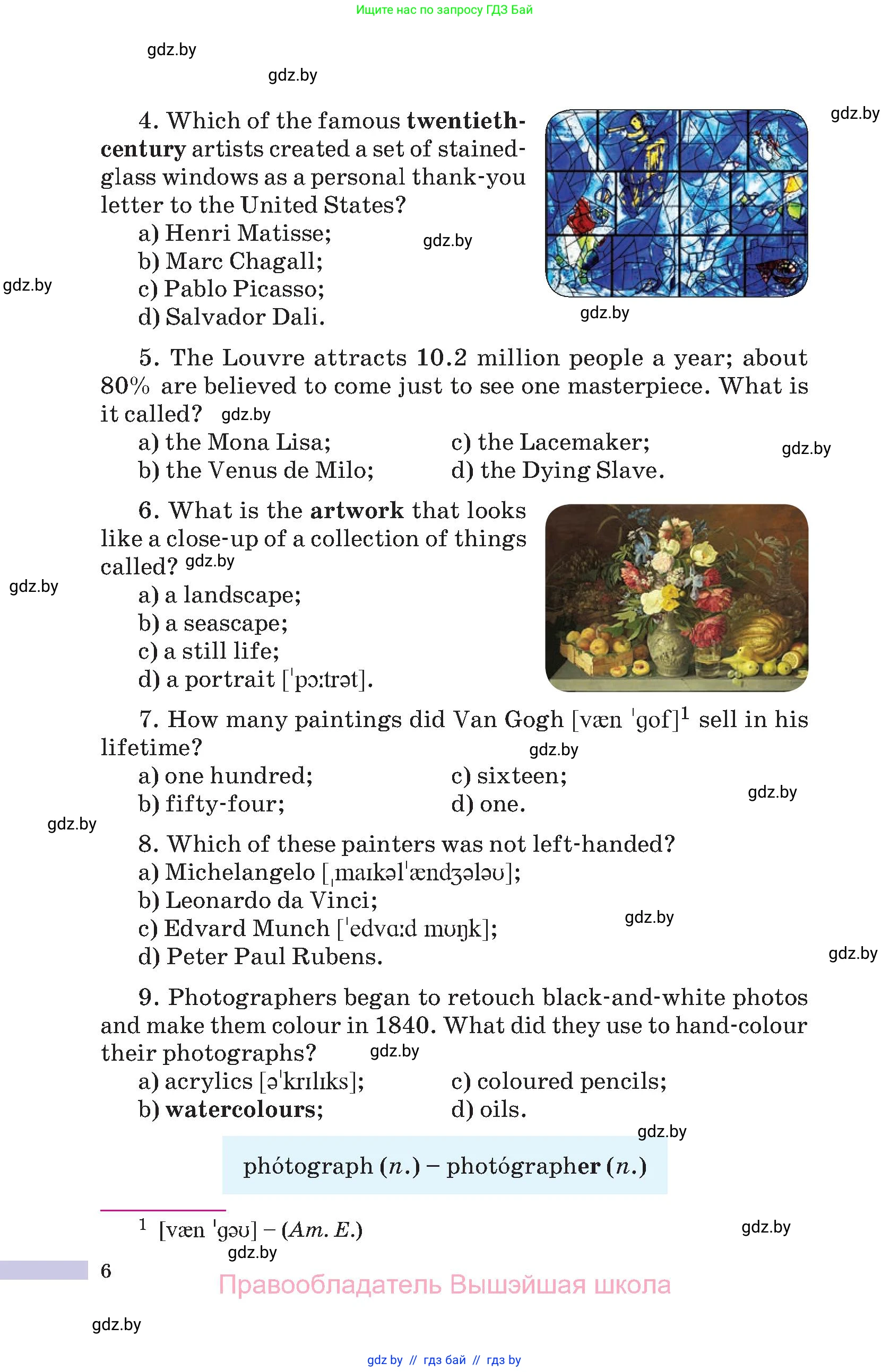 Английский язык (english), 10 класс Учебник (Student's book), авторы: Демченко Наталья Валентиновна, Юхнель Наталья Валентиновна, Севрюкова Татьяна Юрьевна, Бушуева Эдите Владиславовна, Лапицкая Людмила Михайловна (Lapitskaya Ludmila), издательство Вышэйшая школа, Минск, 2021, голубого цвета, страница 6