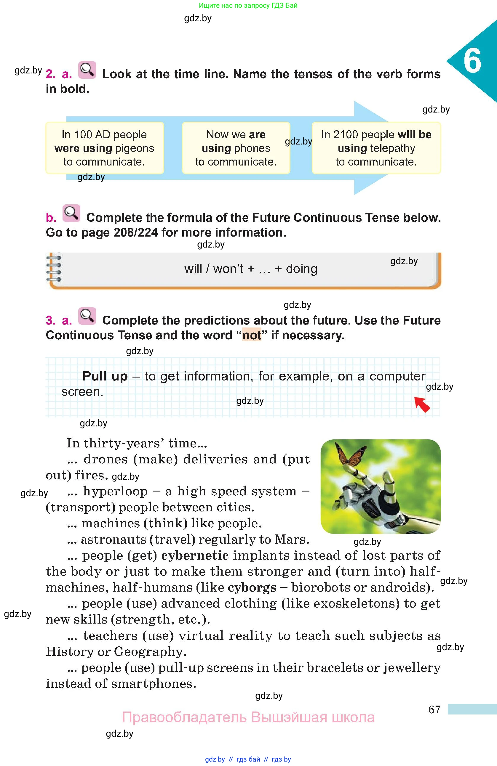 Английский язык (english), 10 класс Учебник (Student's book), авторы: Демченко Наталья Валентиновна, Юхнель Наталья Валентиновна, Севрюкова Татьяна Юрьевна, Бушуева Эдите Владиславовна, Лапицкая Людмила Михайловна (Lapitskaya Ludmila), издательство Вышэйшая школа, Минск, 2021, голубого цвета, Часть ( Part) 2, страница 67