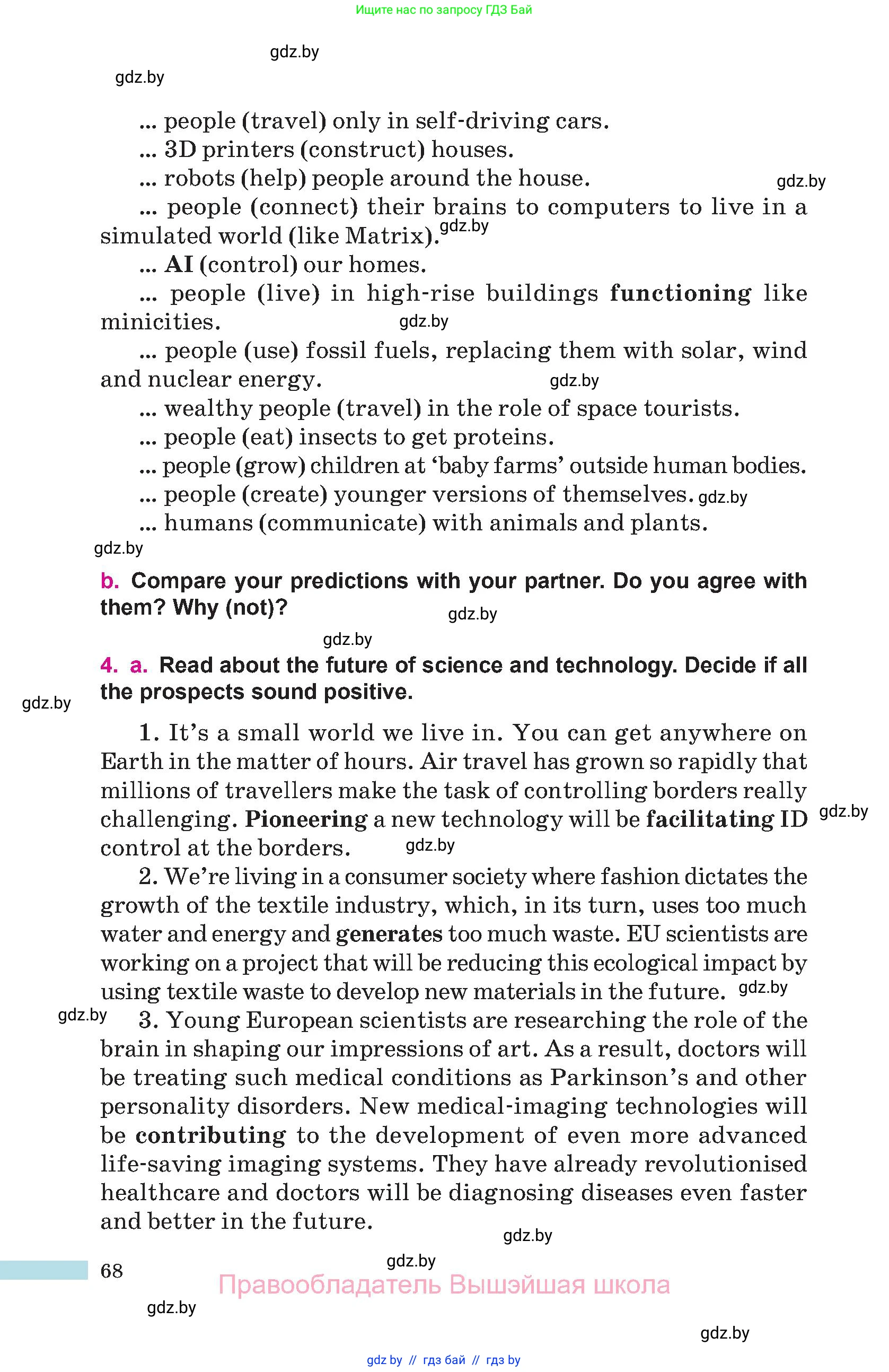 Английский язык (english), 10 класс Учебник (Student's book), авторы: Демченко Наталья Валентиновна, Юхнель Наталья Валентиновна, Севрюкова Татьяна Юрьевна, Бушуева Эдите Владиславовна, Лапицкая Людмила Михайловна (Lapitskaya Ludmila), издательство Вышэйшая школа, Минск, 2021, голубого цвета, Часть ( Part) 2, страница 68