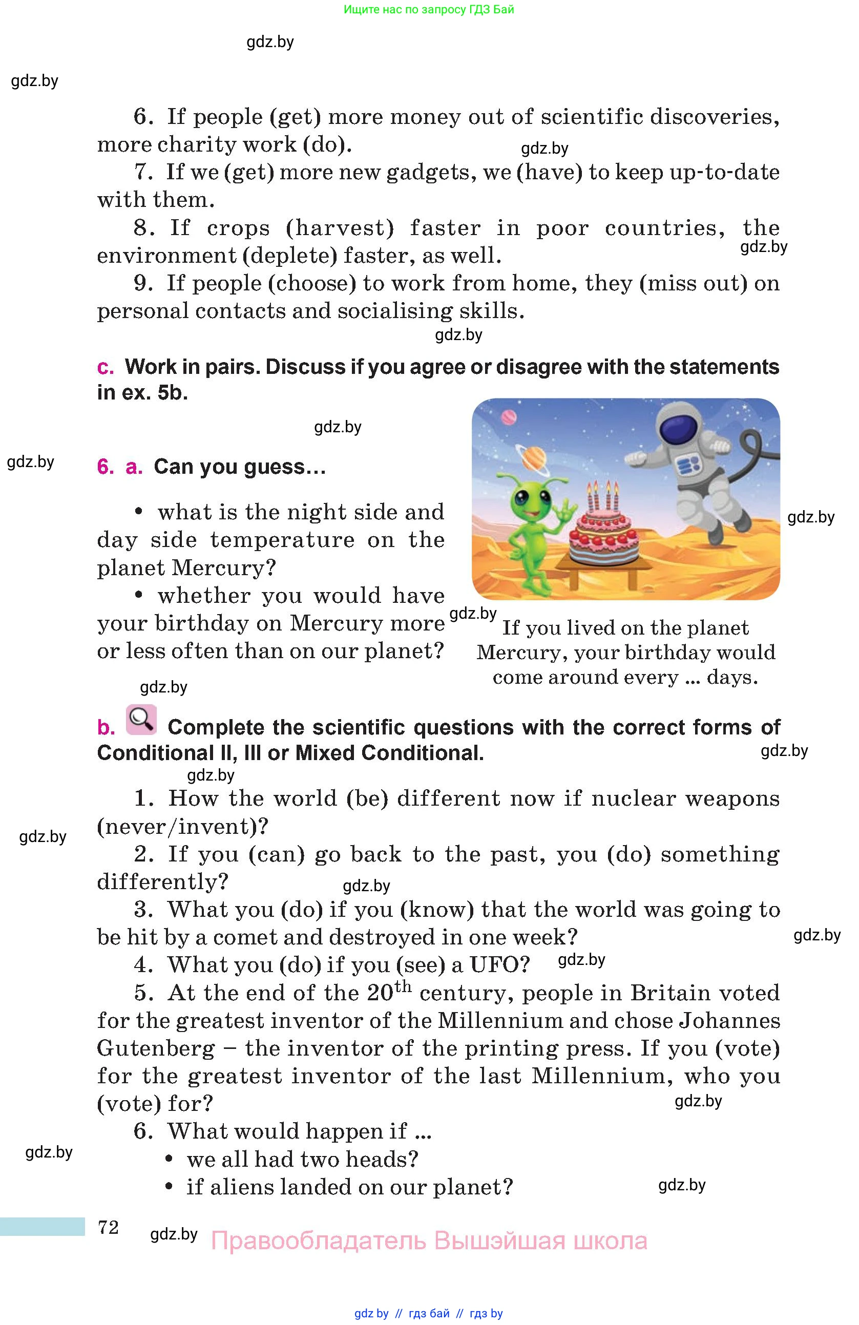 Английский язык (english), 10 класс Учебник (Student's book), авторы: Демченко Наталья Валентиновна, Юхнель Наталья Валентиновна, Севрюкова Татьяна Юрьевна, Бушуева Эдите Владиславовна, Лапицкая Людмила Михайловна (Lapitskaya Ludmila), издательство Вышэйшая школа, Минск, 2021, голубого цвета, Часть ( Part) 2, страница 72