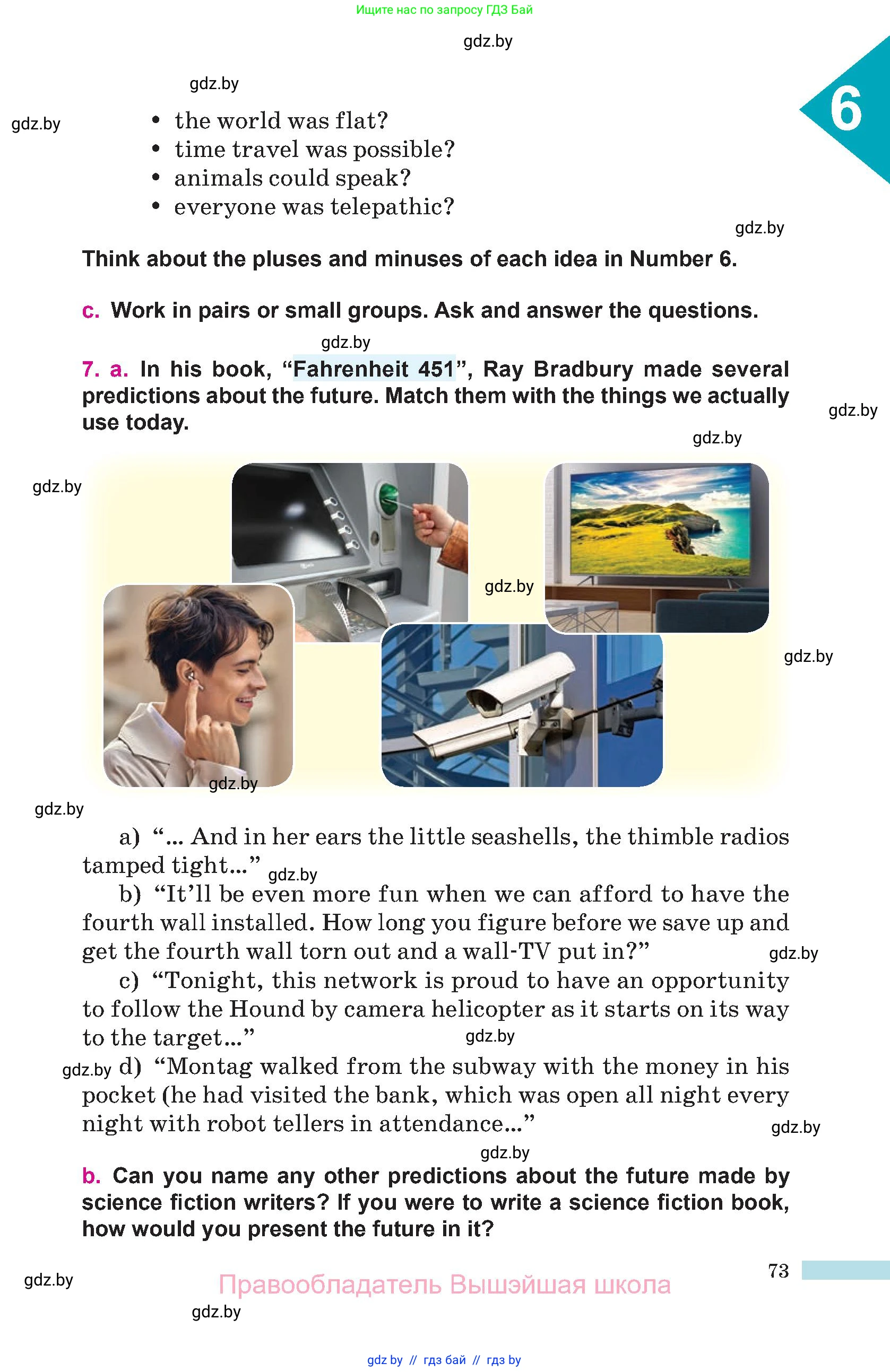 Английский язык (english), 10 класс Учебник (Student's book), авторы: Демченко Наталья Валентиновна, Юхнель Наталья Валентиновна, Севрюкова Татьяна Юрьевна, Бушуева Эдите Владиславовна, Лапицкая Людмила Михайловна (Lapitskaya Ludmila), издательство Вышэйшая школа, Минск, 2021, голубого цвета, Часть ( Part) 2, страница 73