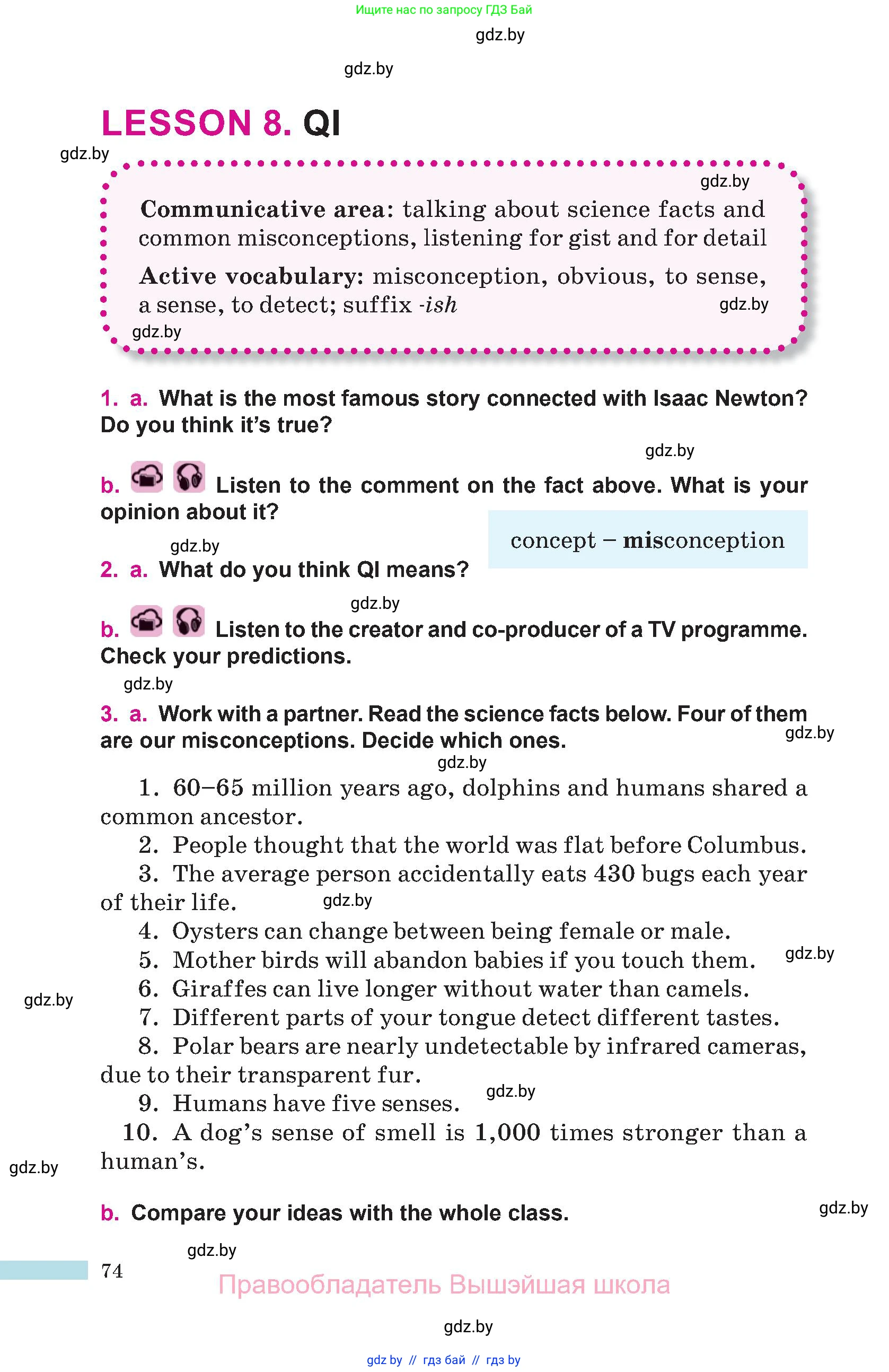 Английский язык (english), 10 класс Учебник (Student's book), авторы: Демченко Наталья Валентиновна, Юхнель Наталья Валентиновна, Севрюкова Татьяна Юрьевна, Бушуева Эдите Владиславовна, Лапицкая Людмила Михайловна (Lapitskaya Ludmila), издательство Вышэйшая школа, Минск, 2021, голубого цвета, Часть ( Part) 2, страница 74