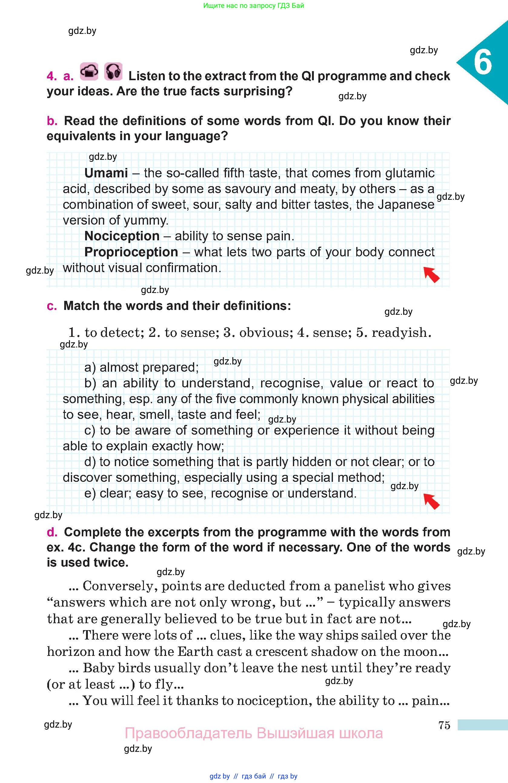 Английский язык (english), 10 класс Учебник (Student's book), авторы: Демченко Наталья Валентиновна, Юхнель Наталья Валентиновна, Севрюкова Татьяна Юрьевна, Бушуева Эдите Владиславовна, Лапицкая Людмила Михайловна (Lapitskaya Ludmila), издательство Вышэйшая школа, Минск, 2021, голубого цвета, Часть ( Part) 2, страница 75