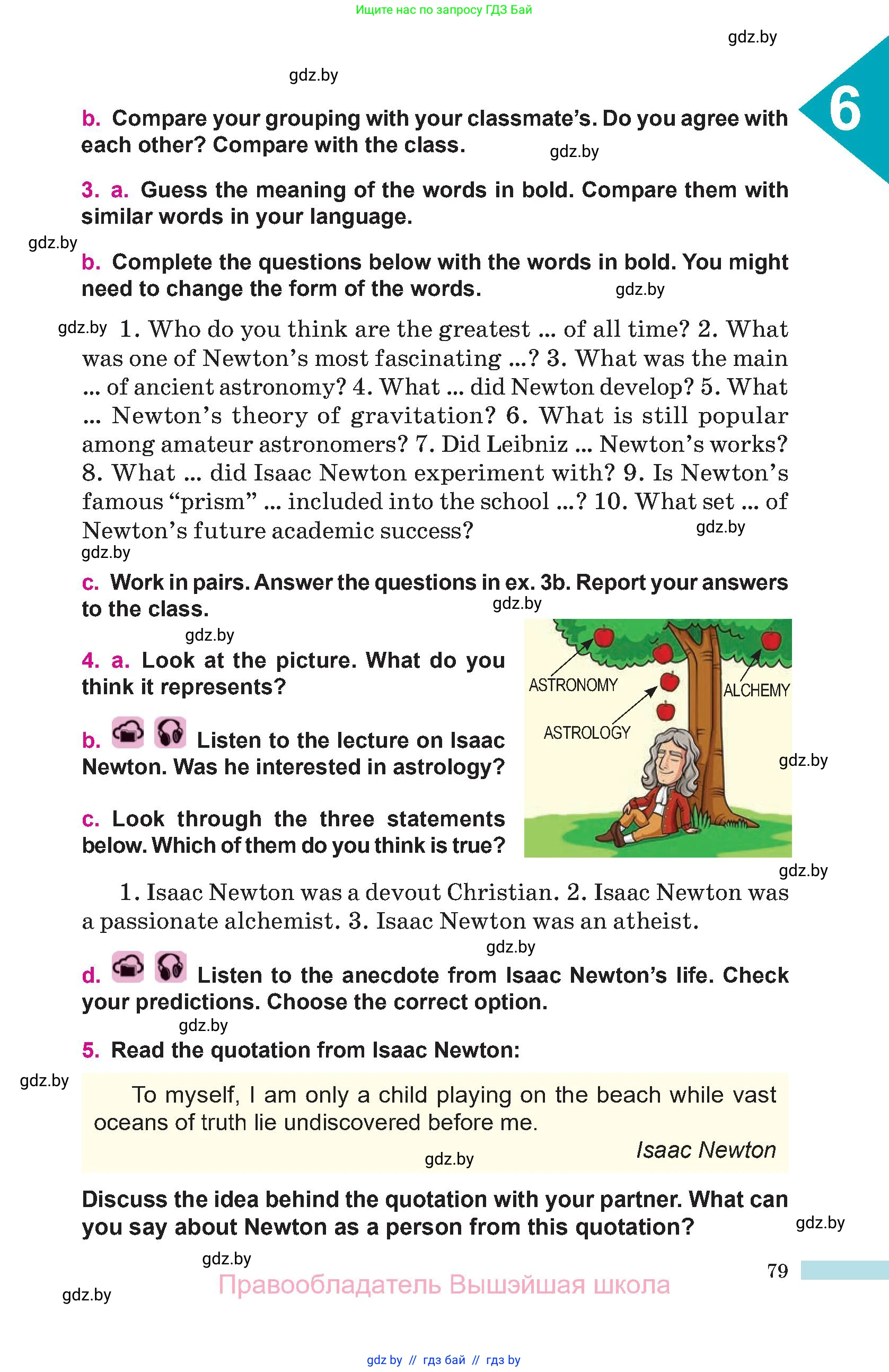 Английский язык (english), 10 класс Учебник (Student's book), авторы: Демченко Наталья Валентиновна, Юхнель Наталья Валентиновна, Севрюкова Татьяна Юрьевна, Бушуева Эдите Владиславовна, Лапицкая Людмила Михайловна (Lapitskaya Ludmila), издательство Вышэйшая школа, Минск, 2021, голубого цвета, Часть ( Part) 2, страница 79