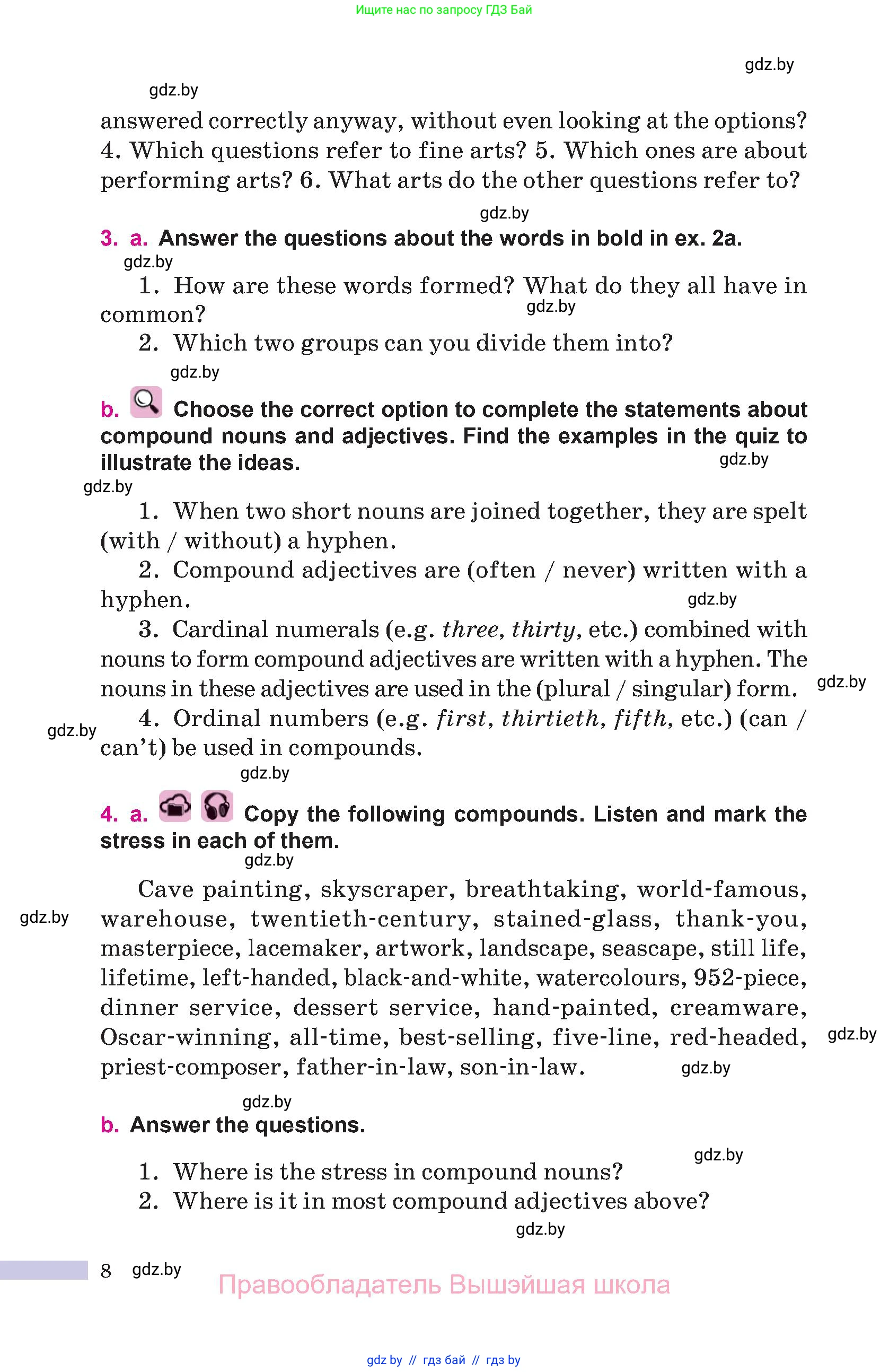 Английский язык (english), 10 класс Учебник (Student's book), авторы: Демченко Наталья Валентиновна, Юхнель Наталья Валентиновна, Севрюкова Татьяна Юрьевна, Бушуева Эдите Владиславовна, Лапицкая Людмила Михайловна (Lapitskaya Ludmila), издательство Вышэйшая школа, Минск, 2021, голубого цвета, Часть ( Part) 2, страница 8