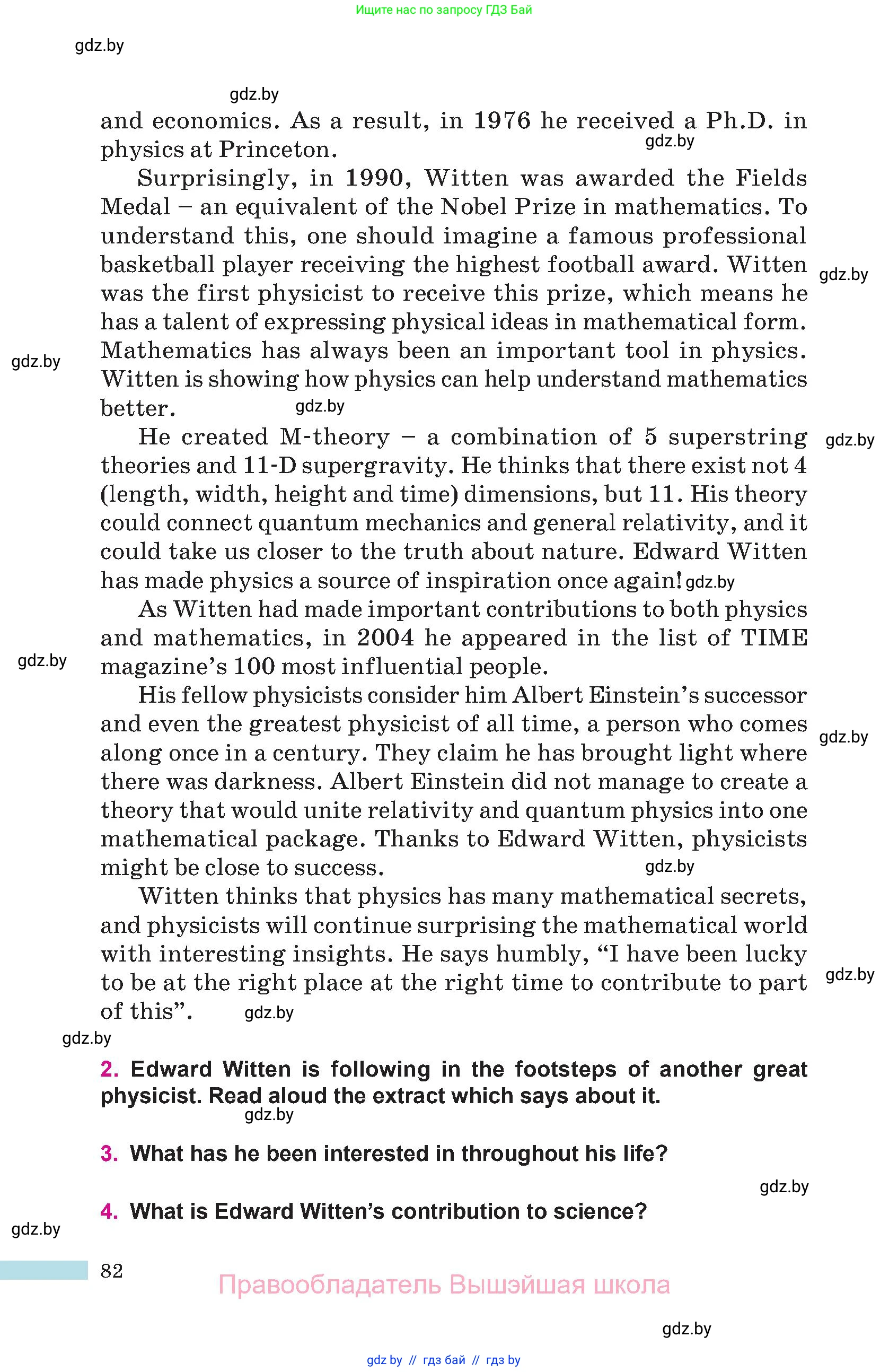 Английский язык (english), 10 класс Учебник (Student's book), авторы: Демченко Наталья Валентиновна, Юхнель Наталья Валентиновна, Севрюкова Татьяна Юрьевна, Бушуева Эдите Владиславовна, Лапицкая Людмила Михайловна (Lapitskaya Ludmila), издательство Вышэйшая школа, Минск, 2021, голубого цвета, Часть ( Part) 2, страница 82