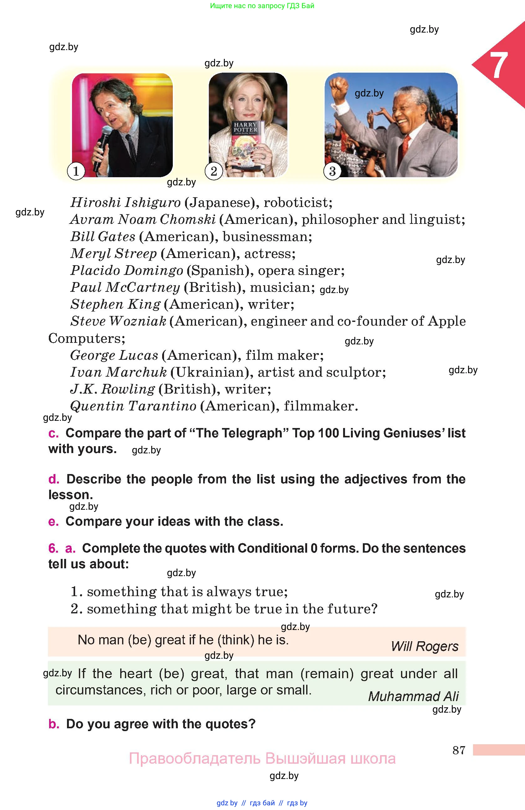 Английский язык (english), 10 класс Учебник (Student's book), авторы: Демченко Наталья Валентиновна, Юхнель Наталья Валентиновна, Севрюкова Татьяна Юрьевна, Бушуева Эдите Владиславовна, Лапицкая Людмила Михайловна (Lapitskaya Ludmila), издательство Вышэйшая школа, Минск, 2021, голубого цвета, Часть ( Part) 2, страница 87