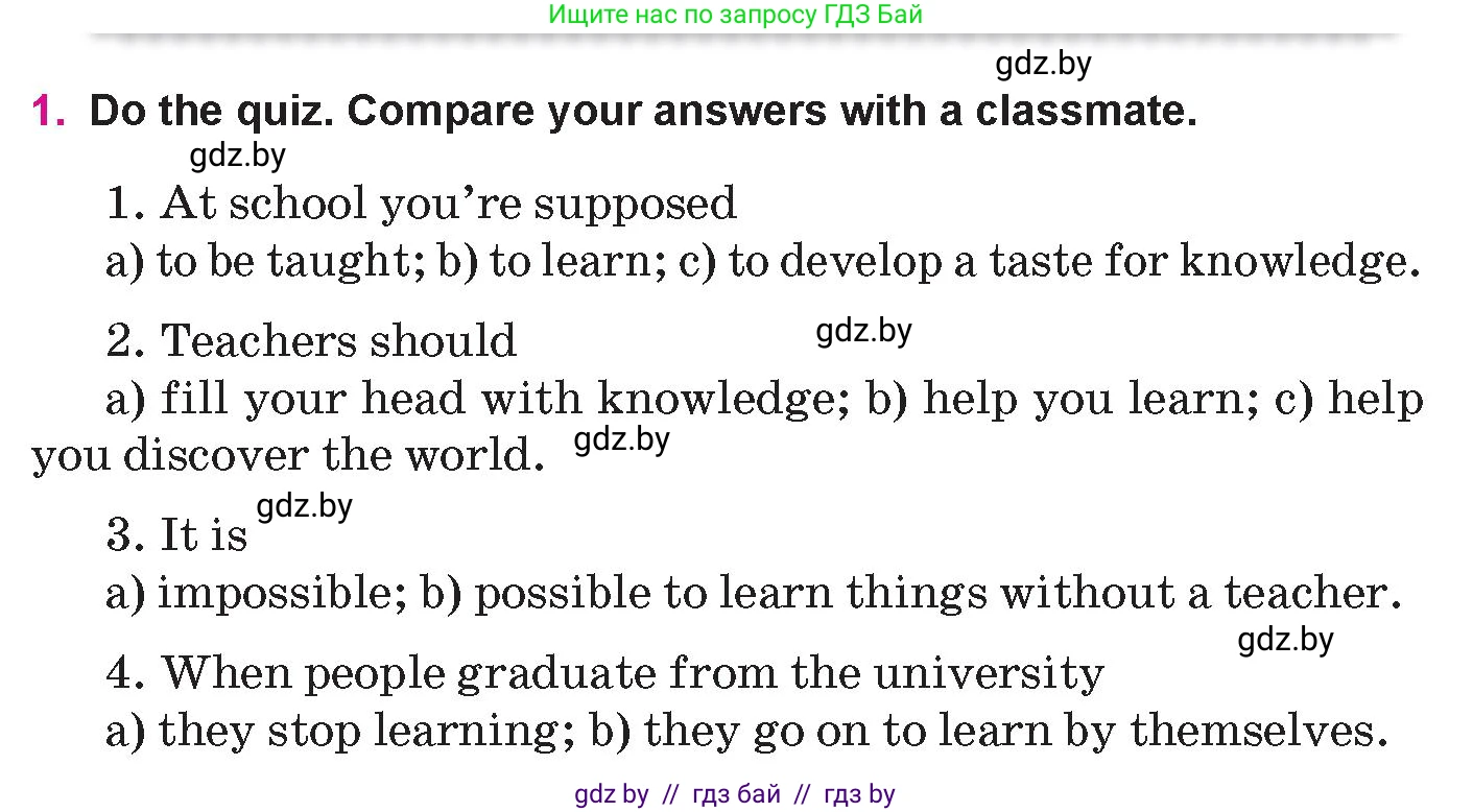Английский язык (english), 10 класс Учебник (Student's book), авторы: Демченко Наталья Валентиновна, Юхнель Наталья Валентиновна, Севрюкова Татьяна Юрьевна, Бушуева Эдите Владиславовна, Лапицкая Людмила Михайловна (Lapitskaya Ludmila), издательство Вышэйшая школа, Минск, 2021, голубого цвета, Часть ( Part) 1, страница 86, номер 1, Условие