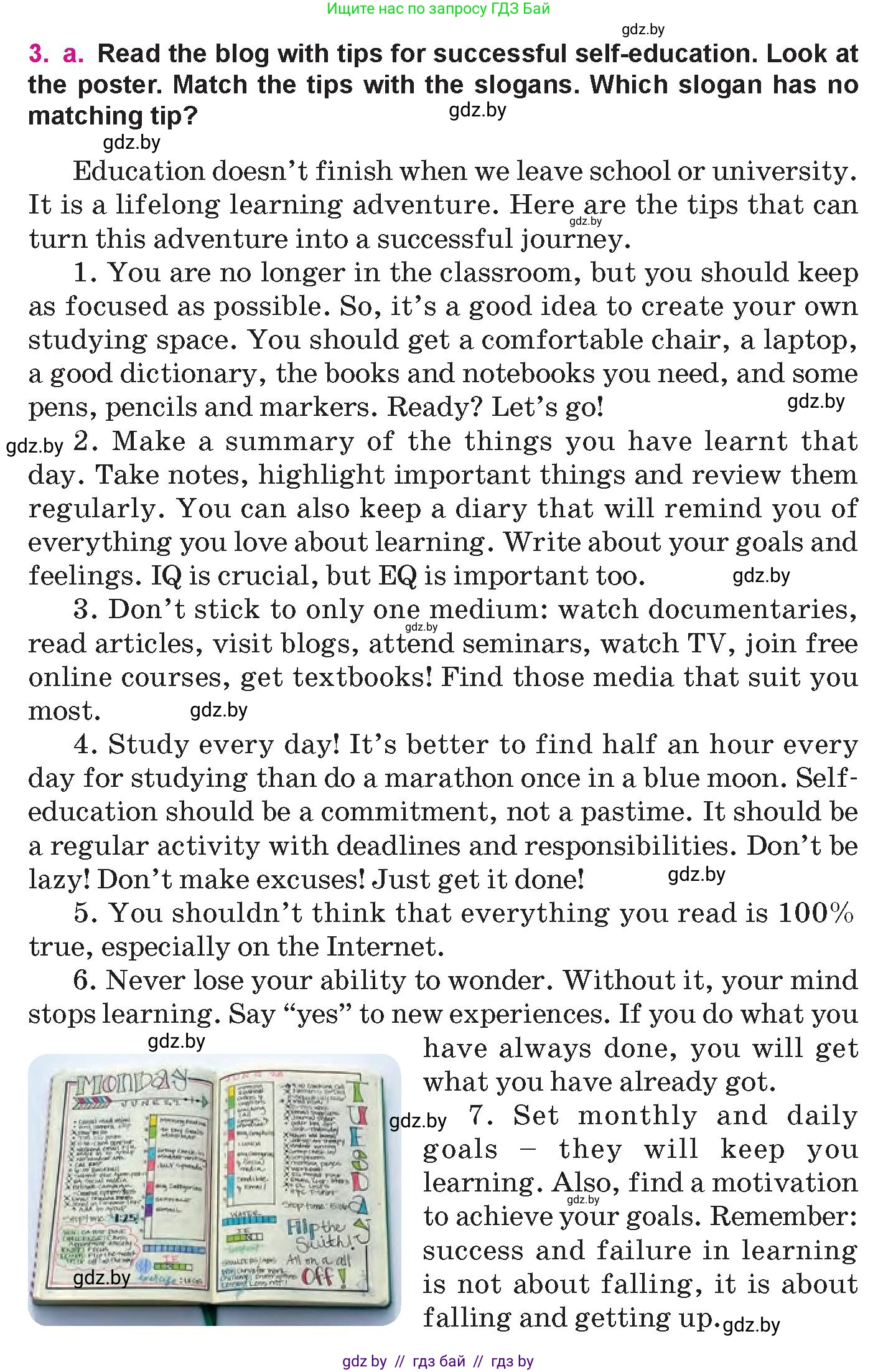 Английский язык (english), 10 класс Учебник (Student's book), авторы: Демченко Наталья Валентиновна, Юхнель Наталья Валентиновна, Севрюкова Татьяна Юрьевна, Бушуева Эдите Владиславовна, Лапицкая Людмила Михайловна (Lapitskaya Ludmila), издательство Вышэйшая школа, Минск, 2021, голубого цвета, Часть ( Part) 1, страница 88, номер 3, Условие