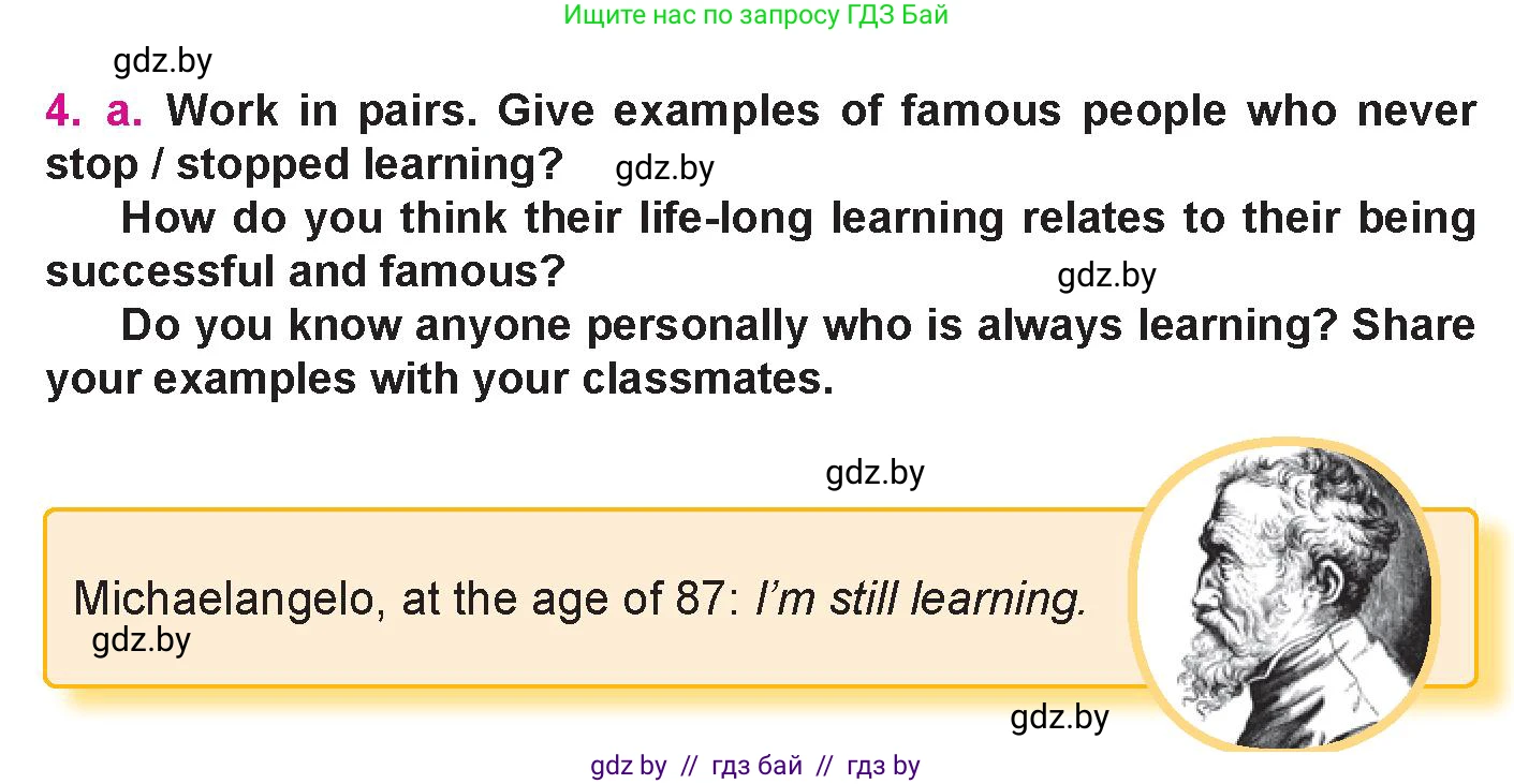 Английский язык (english), 10 класс Учебник (Student's book), авторы: Демченко Наталья Валентиновна, Юхнель Наталья Валентиновна, Севрюкова Татьяна Юрьевна, Бушуева Эдите Владиславовна, Лапицкая Людмила Михайловна (Lapitskaya Ludmila), издательство Вышэйшая школа, Минск, 2021, голубого цвета, Часть ( Part) 1, страница 89, номер 4, Условие