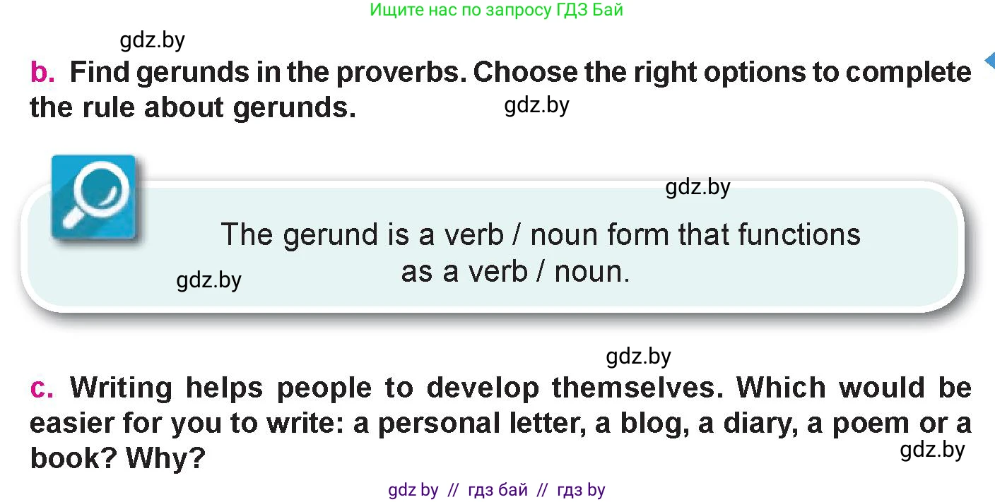Английский язык (english), 10 класс Учебник (Student's book), авторы: Демченко Наталья Валентиновна, Юхнель Наталья Валентиновна, Севрюкова Татьяна Юрьевна, Бушуева Эдите Владиславовна, Лапицкая Людмила Михайловна (Lapitskaya Ludmila), издательство Вышэйшая школа, Минск, 2021, голубого цвета, Часть ( Part) 1, страница 90, номер 1, Условие (продолжение 2)