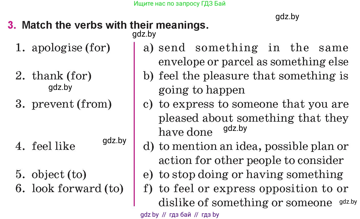 Английский язык (english), 10 класс Учебник (Student's book), авторы: Демченко Наталья Валентиновна, Юхнель Наталья Валентиновна, Севрюкова Татьяна Юрьевна, Бушуева Эдите Владиславовна, Лапицкая Людмила Михайловна (Lapitskaya Ludmila), издательство Вышэйшая школа, Минск, 2021, голубого цвета, Часть ( Part) 1, страница 92, номер 3, Условие