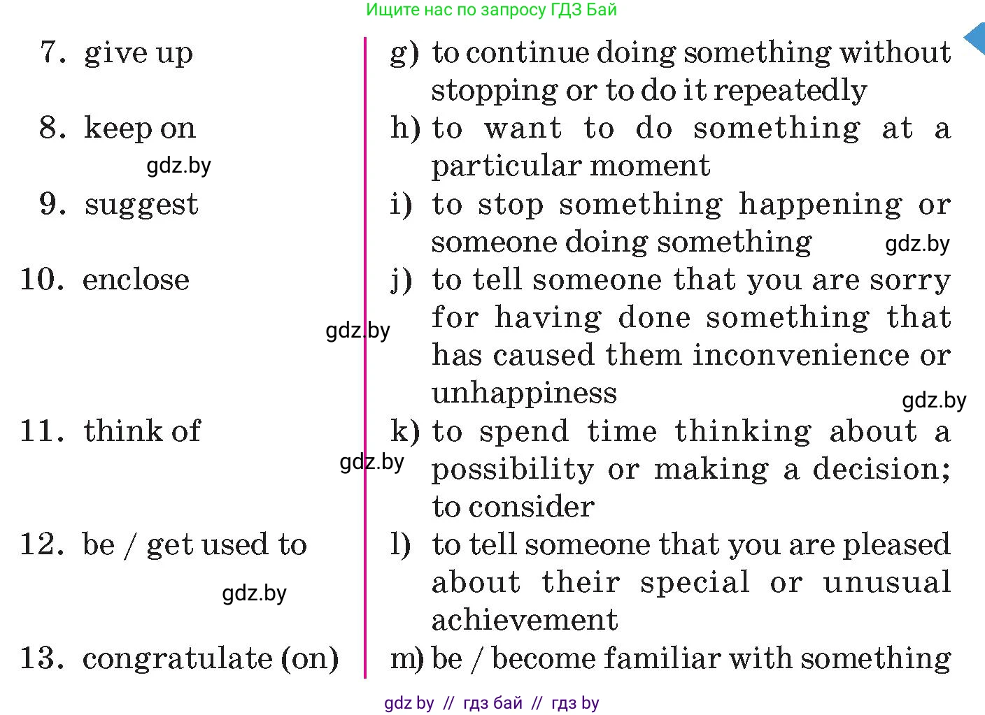 Английский язык (english), 10 класс Учебник (Student's book), авторы: Демченко Наталья Валентиновна, Юхнель Наталья Валентиновна, Севрюкова Татьяна Юрьевна, Бушуева Эдите Владиславовна, Лапицкая Людмила Михайловна (Lapitskaya Ludmila), издательство Вышэйшая школа, Минск, 2021, голубого цвета, Часть ( Part) 1, страница 92, номер 3, Условие (продолжение 2)