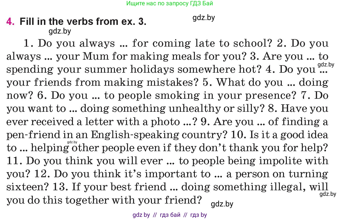 Английский язык (english), 10 класс Учебник (Student's book), авторы: Демченко Наталья Валентиновна, Юхнель Наталья Валентиновна, Севрюкова Татьяна Юрьевна, Бушуева Эдите Владиславовна, Лапицкая Людмила Михайловна (Lapitskaya Ludmila), издательство Вышэйшая школа, Минск, 2021, голубого цвета, Часть ( Part) 1, страница 93, номер 4, Условие