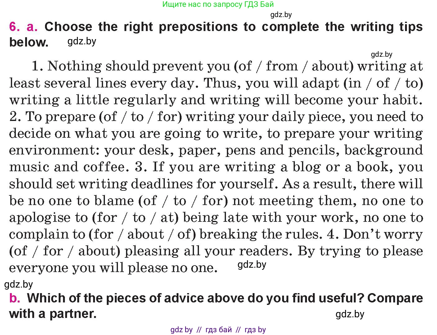 Английский язык (english), 10 класс Учебник (Student's book), авторы: Демченко Наталья Валентиновна, Юхнель Наталья Валентиновна, Севрюкова Татьяна Юрьевна, Бушуева Эдите Владиславовна, Лапицкая Людмила Михайловна (Lapitskaya Ludmila), издательство Вышэйшая школа, Минск, 2021, голубого цвета, Часть ( Part) 1, страница 94, номер 6, Условие