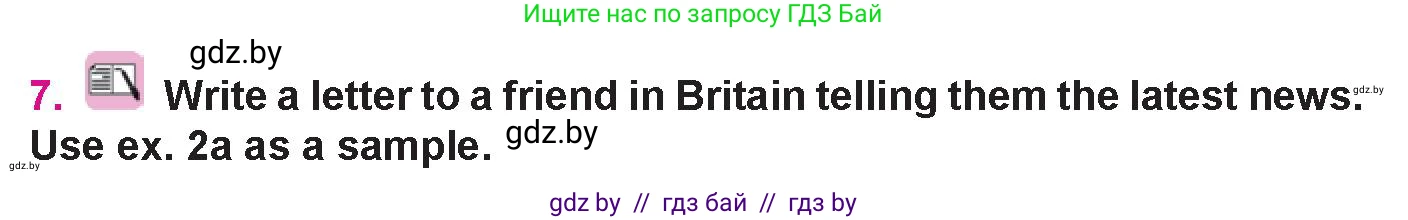 Английский язык (english), 10 класс Учебник (Student's book), авторы: Демченко Наталья Валентиновна, Юхнель Наталья Валентиновна, Севрюкова Татьяна Юрьевна, Бушуева Эдите Владиславовна, Лапицкая Людмила Михайловна (Lapitskaya Ludmila), издательство Вышэйшая школа, Минск, 2021, голубого цвета, Часть ( Part) 1, страница 94, номер 7, Условие