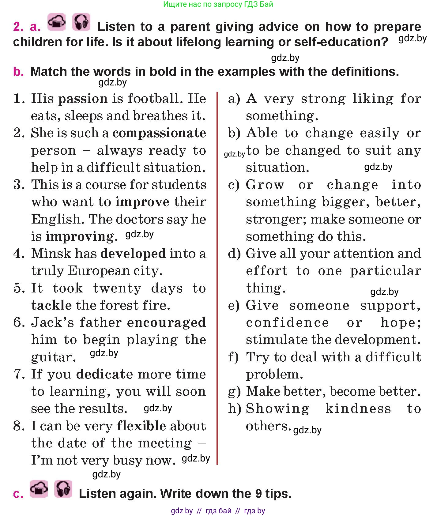 Английский язык (english), 10 класс Учебник (Student's book), авторы: Демченко Наталья Валентиновна, Юхнель Наталья Валентиновна, Севрюкова Татьяна Юрьевна, Бушуева Эдите Владиславовна, Лапицкая Людмила Михайловна (Lapitskaya Ludmila), издательство Вышэйшая школа, Минск, 2021, голубого цвета, Часть ( Part) 1, страница 95, номер 2, Условие