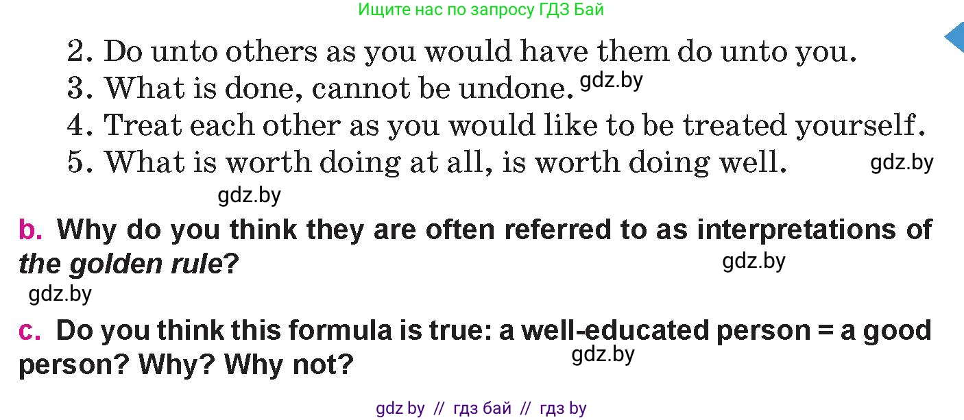 Английский язык (english), 10 класс Учебник (Student's book), авторы: Демченко Наталья Валентиновна, Юхнель Наталья Валентиновна, Севрюкова Татьяна Юрьевна, Бушуева Эдите Владиславовна, Лапицкая Людмила Михайловна (Lapitskaya Ludmila), издательство Вышэйшая школа, Минск, 2021, голубого цвета, Часть ( Part) 1, страница 96, номер 4, Условие (продолжение 2)