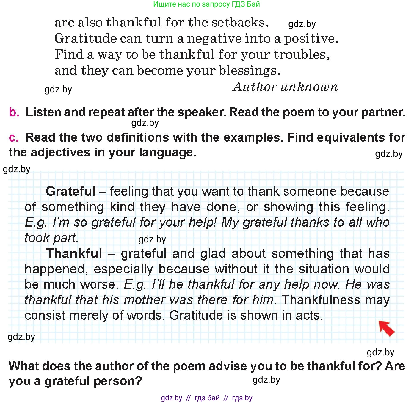 Английский язык (english), 10 класс Учебник (Student's book), авторы: Демченко Наталья Валентиновна, Юхнель Наталья Валентиновна, Севрюкова Татьяна Юрьевна, Бушуева Эдите Владиславовна, Лапицкая Людмила Михайловна (Lapitskaya Ludmila), издательство Вышэйшая школа, Минск, 2021, голубого цвета, Часть ( Part) 1, страница 97, номер 1, Условие (продолжение 2)