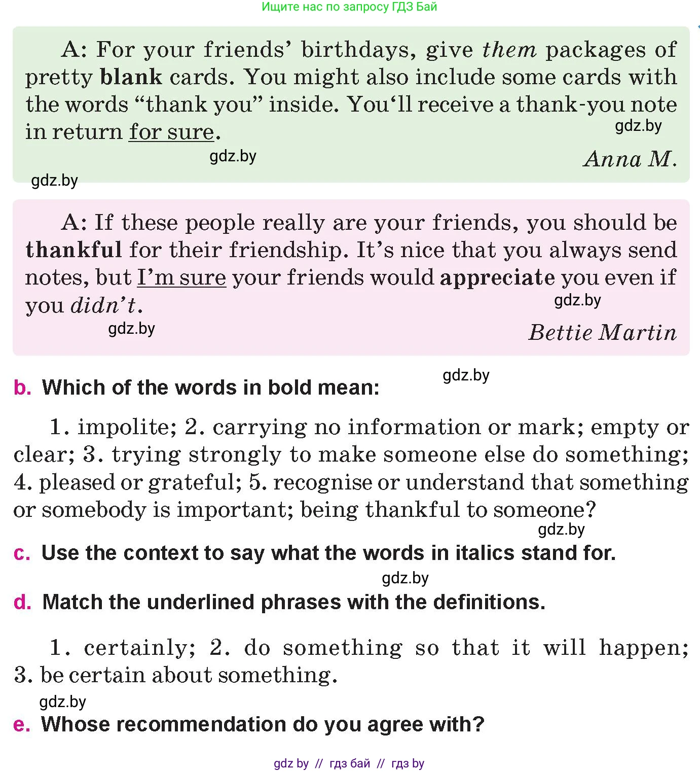 Английский язык (english), 10 класс Учебник (Student's book), авторы: Демченко Наталья Валентиновна, Юхнель Наталья Валентиновна, Севрюкова Татьяна Юрьевна, Бушуева Эдите Владиславовна, Лапицкая Людмила Михайловна (Lapitskaya Ludmila), издательство Вышэйшая школа, Минск, 2021, голубого цвета, Часть ( Part) 1, страница 98, номер 2, Условие (продолжение 2)