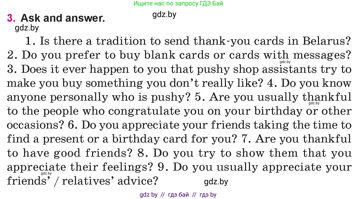 Английский язык (english), 10 класс Учебник (Student's book), авторы: Демченко Наталья Валентиновна, Юхнель Наталья Валентиновна, Севрюкова Татьяна Юрьевна, Бушуева Эдите Владиславовна, Лапицкая Людмила Михайловна (Lapitskaya Ludmila), издательство Вышэйшая школа, Минск, 2021, голубого цвета, Часть ( Part) 1, страница 99, номер 3, Условие