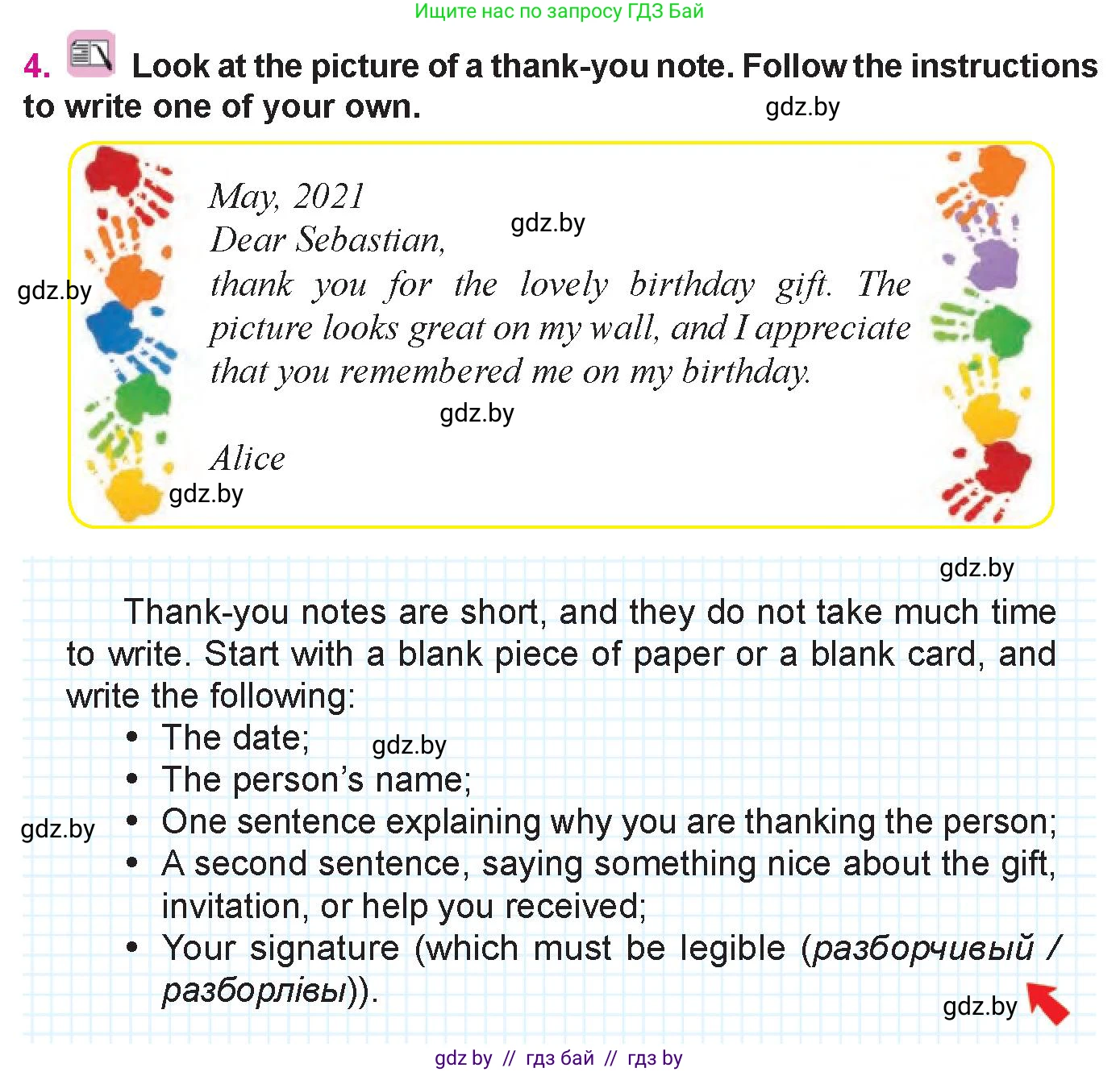 Английский язык (english), 10 класс Учебник (Student's book), авторы: Демченко Наталья Валентиновна, Юхнель Наталья Валентиновна, Севрюкова Татьяна Юрьевна, Бушуева Эдите Владиславовна, Лапицкая Людмила Михайловна (Lapitskaya Ludmila), издательство Вышэйшая школа, Минск, 2021, голубого цвета, Часть ( Part) 1, страница 100, номер 4, Условие