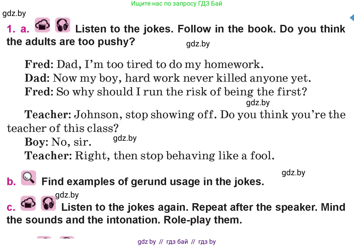 Английский язык (english), 10 класс Учебник (Student's book), авторы: Демченко Наталья Валентиновна, Юхнель Наталья Валентиновна, Севрюкова Татьяна Юрьевна, Бушуева Эдите Владиславовна, Лапицкая Людмила Михайловна (Lapitskaya Ludmila), издательство Вышэйшая школа, Минск, 2021, голубого цвета, Часть ( Part) 1, страница 101, номер 1, Условие