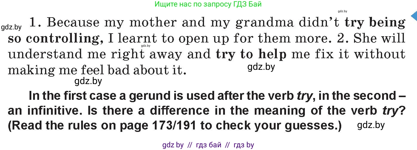 Английский язык (english), 10 класс Учебник (Student's book), авторы: Демченко Наталья Валентиновна, Юхнель Наталья Валентиновна, Севрюкова Татьяна Юрьевна, Бушуева Эдите Владиславовна, Лапицкая Людмила Михайловна (Lapitskaya Ludmila), издательство Вышэйшая школа, Минск, 2021, голубого цвета, Часть ( Part) 1, страница 102, номер 3, Условие (продолжение 2)
