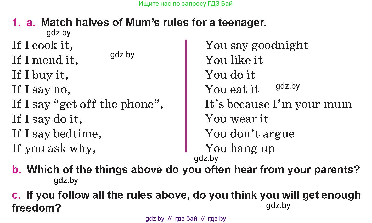 Английский язык (english), 10 класс Учебник (Student's book), авторы: Демченко Наталья Валентиновна, Юхнель Наталья Валентиновна, Севрюкова Татьяна Юрьевна, Бушуева Эдите Владиславовна, Лапицкая Людмила Михайловна (Lapitskaya Ludmila), издательство Вышэйшая школа, Минск, 2021, голубого цвета, Часть ( Part) 1, страница 104, номер 1, Условие