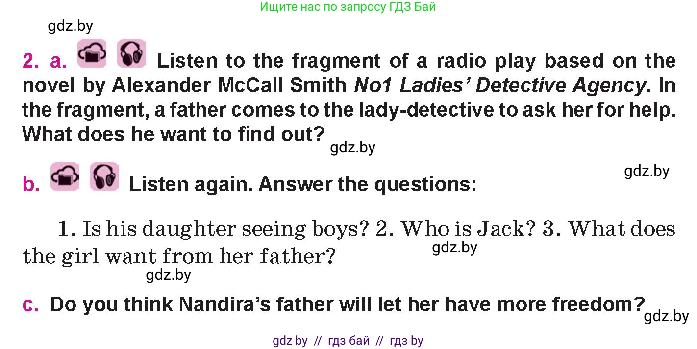 Английский язык (english), 10 класс Учебник (Student's book), авторы: Демченко Наталья Валентиновна, Юхнель Наталья Валентиновна, Севрюкова Татьяна Юрьевна, Бушуева Эдите Владиславовна, Лапицкая Людмила Михайловна (Lapitskaya Ludmila), издательство Вышэйшая школа, Минск, 2021, голубого цвета, Часть ( Part) 1, страница 104, номер 2, Условие