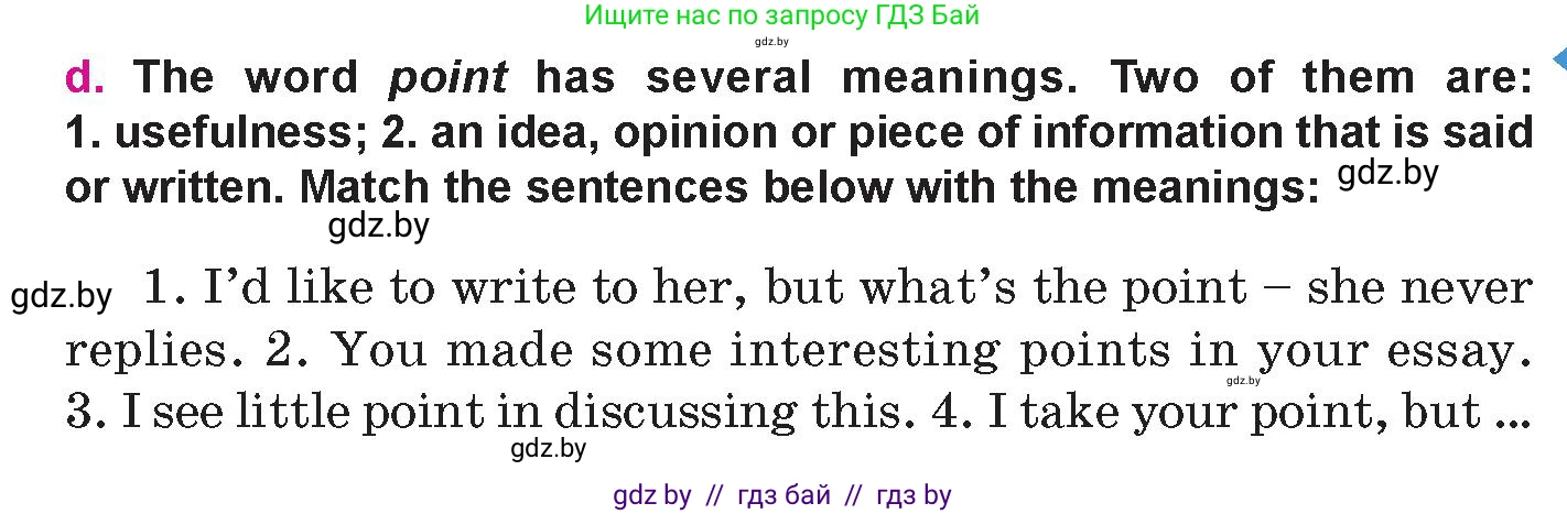 Английский язык (english), 10 класс Учебник (Student's book), авторы: Демченко Наталья Валентиновна, Юхнель Наталья Валентиновна, Севрюкова Татьяна Юрьевна, Бушуева Эдите Владиславовна, Лапицкая Людмила Михайловна (Lapitskaya Ludmila), издательство Вышэйшая школа, Минск, 2021, голубого цвета, Часть ( Part) 1, страница 104, номер 3, Условие (продолжение 2)