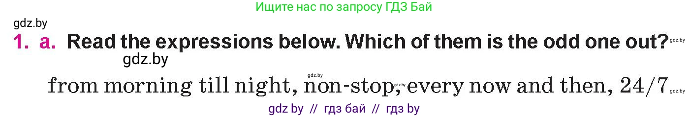 Английский язык (english), 10 класс Учебник (Student's book), авторы: Демченко Наталья Валентиновна, Юхнель Наталья Валентиновна, Севрюкова Татьяна Юрьевна, Бушуева Эдите Владиславовна, Лапицкая Людмила Михайловна (Lapitskaya Ludmila), издательство Вышэйшая школа, Минск, 2021, голубого цвета, Часть ( Part) 1, страница 109, номер 1, Условие