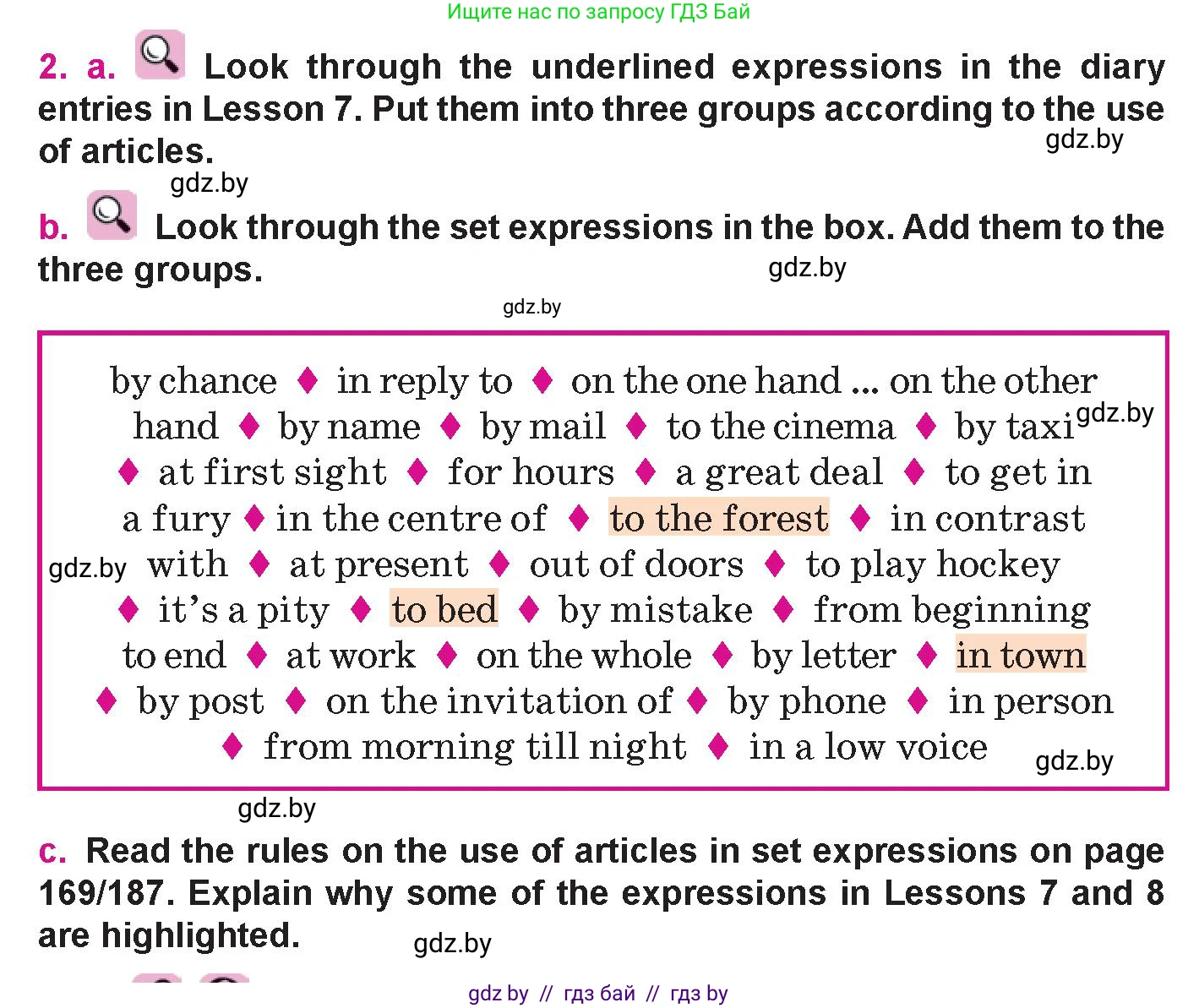 Английский язык (english), 10 класс Учебник (Student's book), авторы: Демченко Наталья Валентиновна, Юхнель Наталья Валентиновна, Севрюкова Татьяна Юрьевна, Бушуева Эдите Владиславовна, Лапицкая Людмила Михайловна (Lapitskaya Ludmila), издательство Вышэйшая школа, Минск, 2021, голубого цвета, Часть ( Part) 1, страница 110, номер 2, Условие