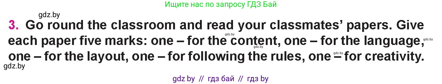 Английский язык (english), 10 класс Учебник (Student's book), авторы: Демченко Наталья Валентиновна, Юхнель Наталья Валентиновна, Севрюкова Татьяна Юрьевна, Бушуева Эдите Владиславовна, Лапицкая Людмила Михайловна (Lapitskaya Ludmila), издательство Вышэйшая школа, Минск, 2021, голубого цвета, Часть ( Part) 1, страница 113, номер 3, Условие