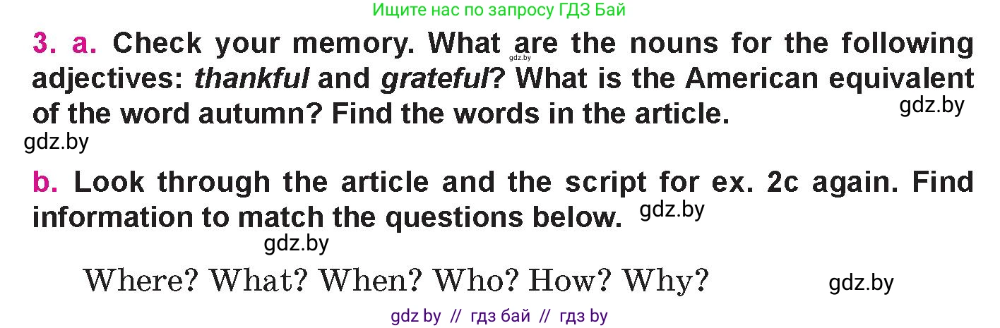 Английский язык (english), 10 класс Учебник (Student's book), авторы: Демченко Наталья Валентиновна, Юхнель Наталья Валентиновна, Севрюкова Татьяна Юрьевна, Бушуева Эдите Владиславовна, Лапицкая Людмила Михайловна (Lapitskaya Ludmila), издательство Вышэйшая школа, Минск, 2021, голубого цвета, Часть ( Part) 1, страница 116, номер 3, Условие