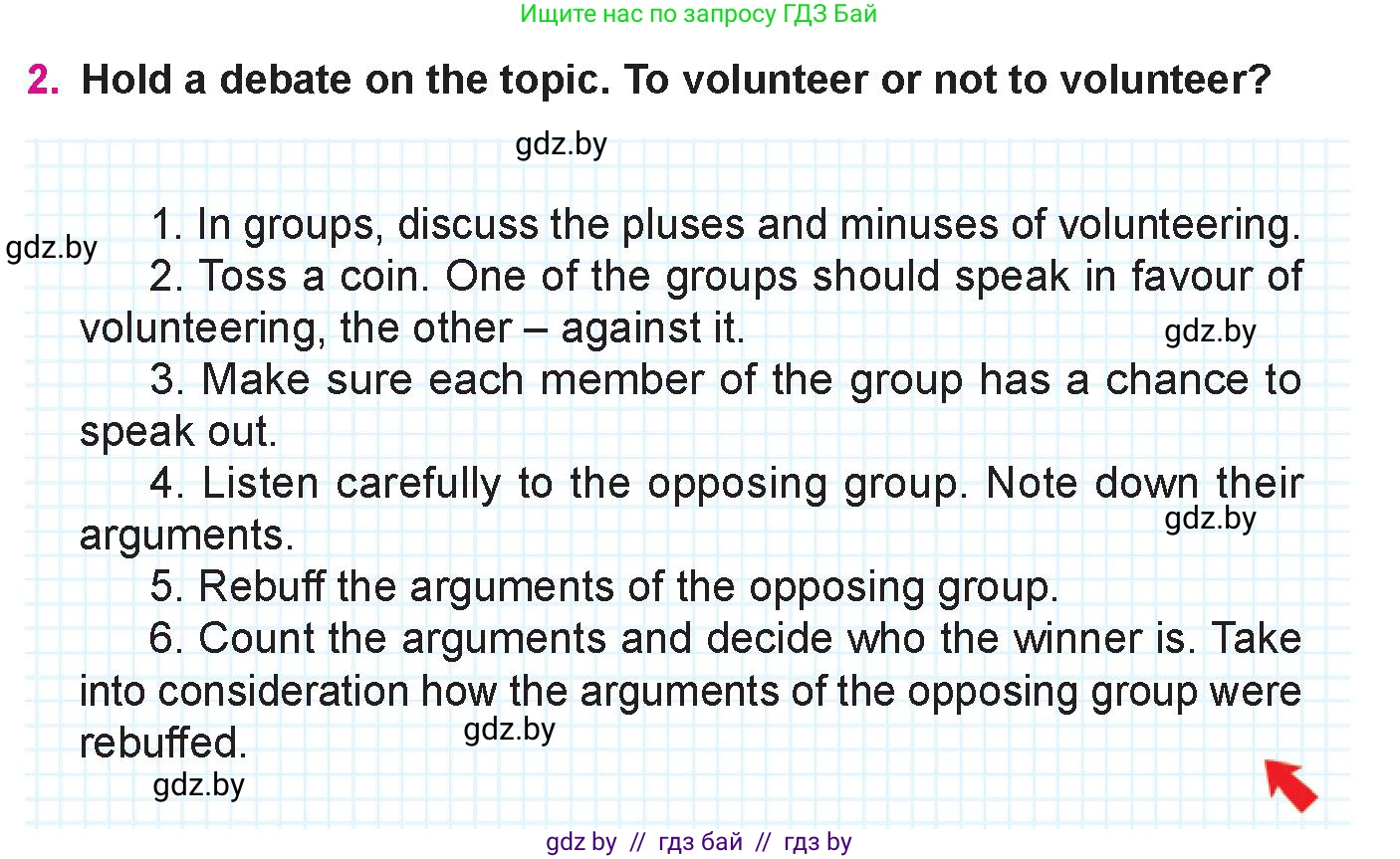 Английский язык (english), 10 класс Учебник (Student's book), авторы: Демченко Наталья Валентиновна, Юхнель Наталья Валентиновна, Севрюкова Татьяна Юрьевна, Бушуева Эдите Владиславовна, Лапицкая Людмила Михайловна (Lapitskaya Ludmila), издательство Вышэйшая школа, Минск, 2021, голубого цвета, Часть ( Part) 1, страница 119, номер 2, Условие