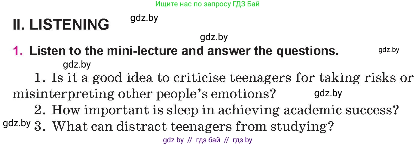 Английский язык (english), 10 класс Учебник (Student's book), авторы: Демченко Наталья Валентиновна, Юхнель Наталья Валентиновна, Севрюкова Татьяна Юрьевна, Бушуева Эдите Владиславовна, Лапицкая Людмила Михайловна (Lapitskaya Ludmila), издательство Вышэйшая школа, Минск, 2021, голубого цвета, Часть ( Part) 1, страница 121, Условие