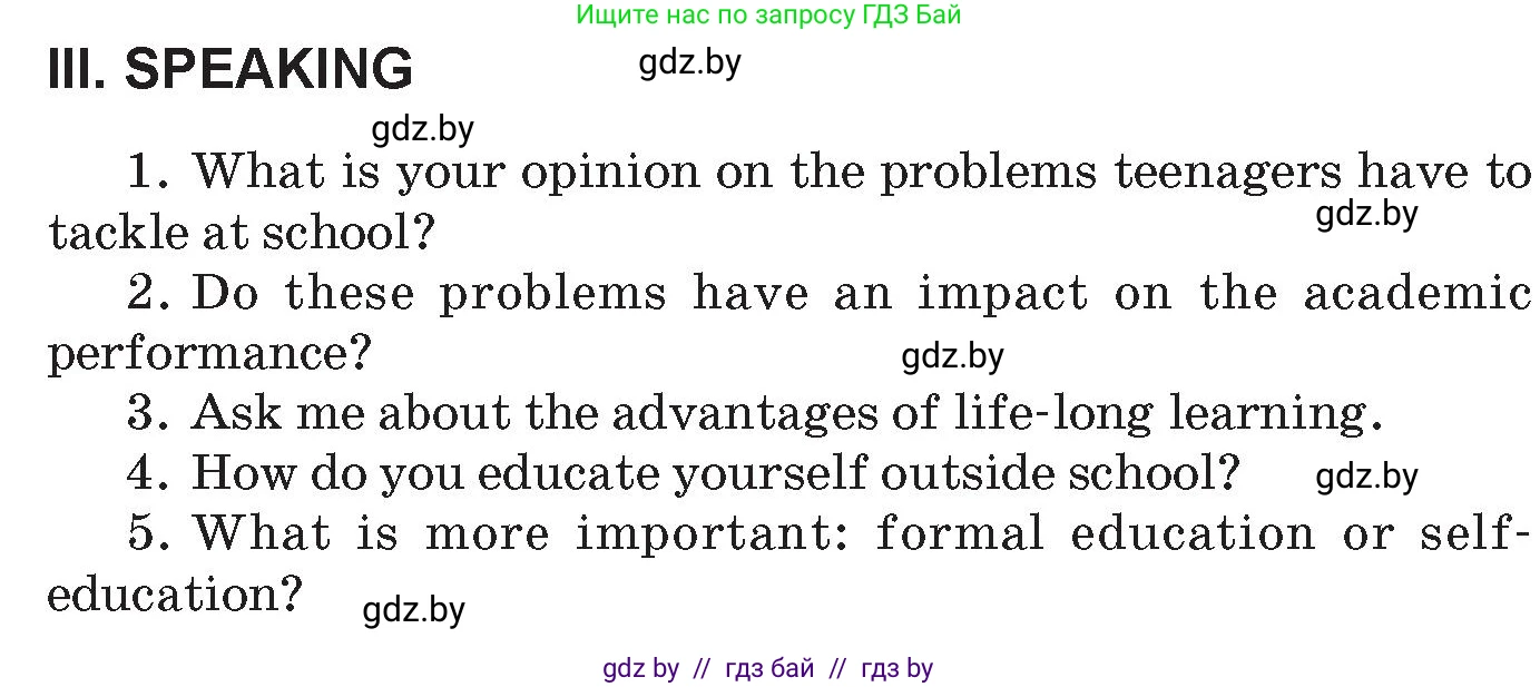 Английский язык (english), 10 класс Учебник (Student's book), авторы: Демченко Наталья Валентиновна, Юхнель Наталья Валентиновна, Севрюкова Татьяна Юрьевна, Бушуева Эдите Владиславовна, Лапицкая Людмила Михайловна (Lapitskaya Ludmila), издательство Вышэйшая школа, Минск, 2021, голубого цвета, Часть ( Part) 1, страница 121, Условие