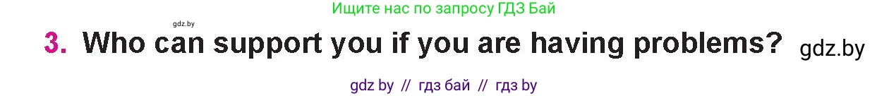 Английский язык (english), 10 класс Учебник (Student's book), авторы: Демченко Наталья Валентиновна, Юхнель Наталья Валентиновна, Севрюкова Татьяна Юрьевна, Бушуева Эдите Владиславовна, Лапицкая Людмила Михайловна (Lapitskaya Ludmila), издательство Вышэйшая школа, Минск, 2021, голубого цвета, Часть ( Part) 1, страница 120, номер 3, Условие