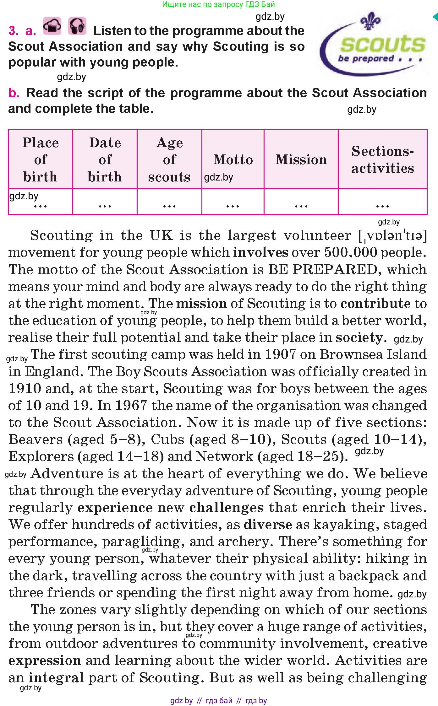 Английский язык (english), 10 класс Учебник (Student's book), авторы: Демченко Наталья Валентиновна, Юхнель Наталья Валентиновна, Севрюкова Татьяна Юрьевна, Бушуева Эдите Владиславовна, Лапицкая Людмила Михайловна (Lapitskaya Ludmila), издательство Вышэйшая школа, Минск, 2021, голубого цвета, Часть ( Part) 1, страница 123, номер 3, Условие