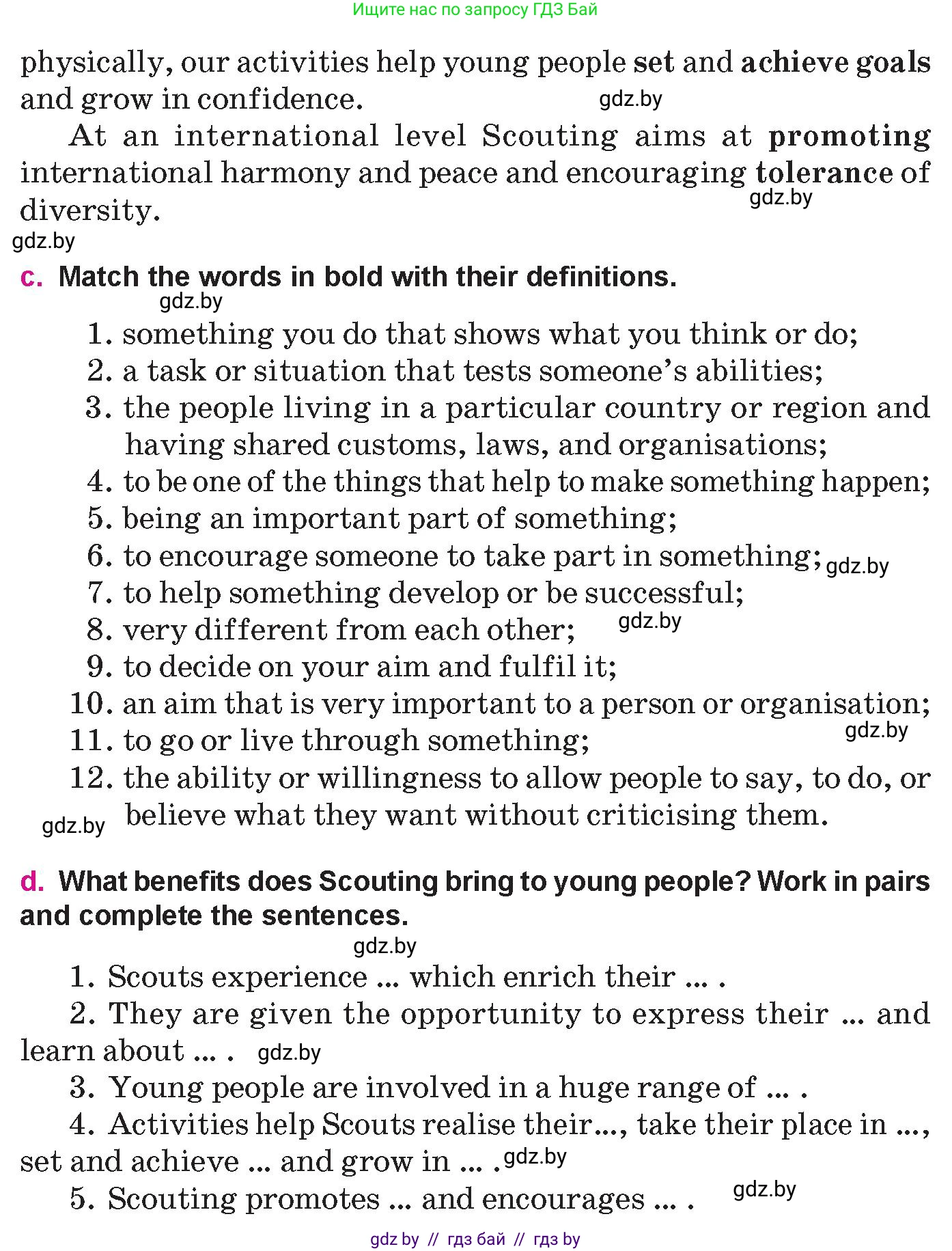 Английский язык (english), 10 класс Учебник (Student's book), авторы: Демченко Наталья Валентиновна, Юхнель Наталья Валентиновна, Севрюкова Татьяна Юрьевна, Бушуева Эдите Владиславовна, Лапицкая Людмила Михайловна (Lapitskaya Ludmila), издательство Вышэйшая школа, Минск, 2021, голубого цвета, Часть ( Part) 1, страница 123, номер 3, Условие (продолжение 2)