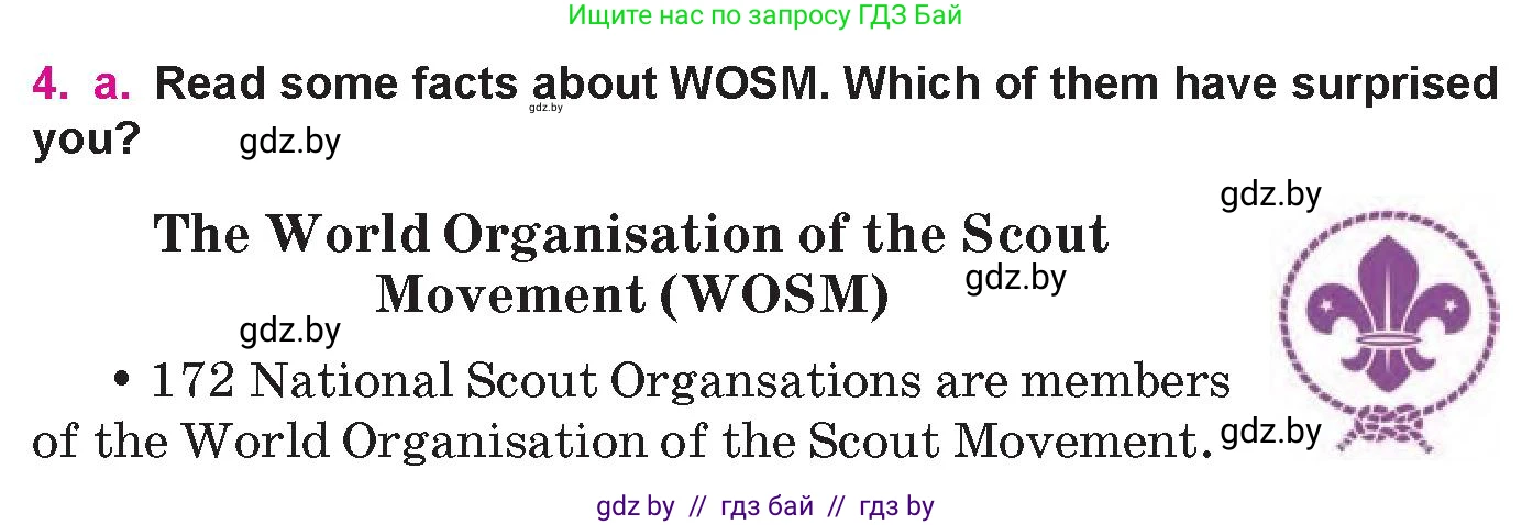 Английский язык (english), 10 класс Учебник (Student's book), авторы: Демченко Наталья Валентиновна, Юхнель Наталья Валентиновна, Севрюкова Татьяна Юрьевна, Бушуева Эдите Владиславовна, Лапицкая Людмила Михайловна (Lapitskaya Ludmila), издательство Вышэйшая школа, Минск, 2021, голубого цвета, Часть ( Part) 1, страница 124, номер 4, Условие