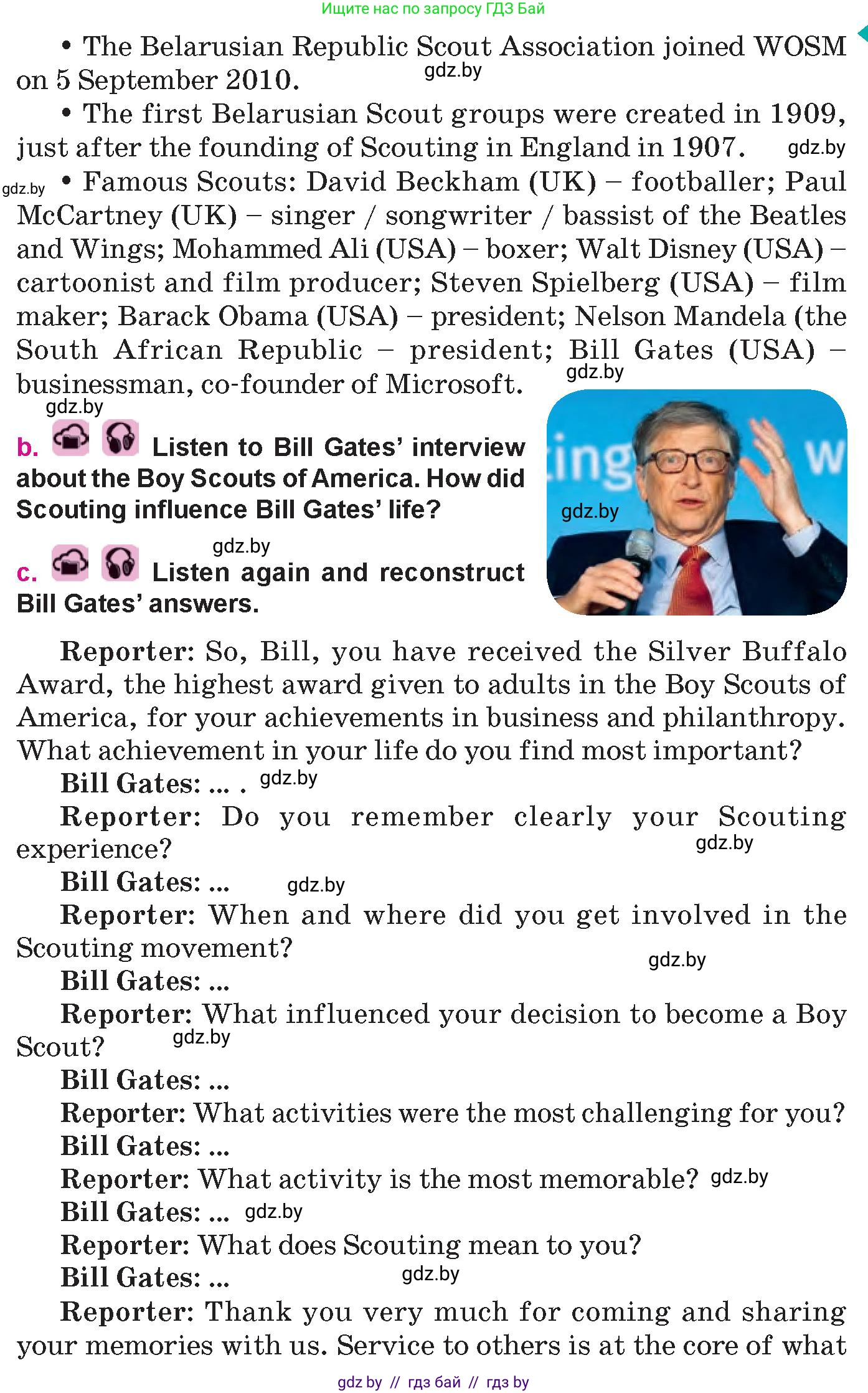 Английский язык (english), 10 класс Учебник (Student's book), авторы: Демченко Наталья Валентиновна, Юхнель Наталья Валентиновна, Севрюкова Татьяна Юрьевна, Бушуева Эдите Владиславовна, Лапицкая Людмила Михайловна (Lapitskaya Ludmila), издательство Вышэйшая школа, Минск, 2021, голубого цвета, Часть ( Part) 1, страница 124, номер 4, Условие (продолжение 2)