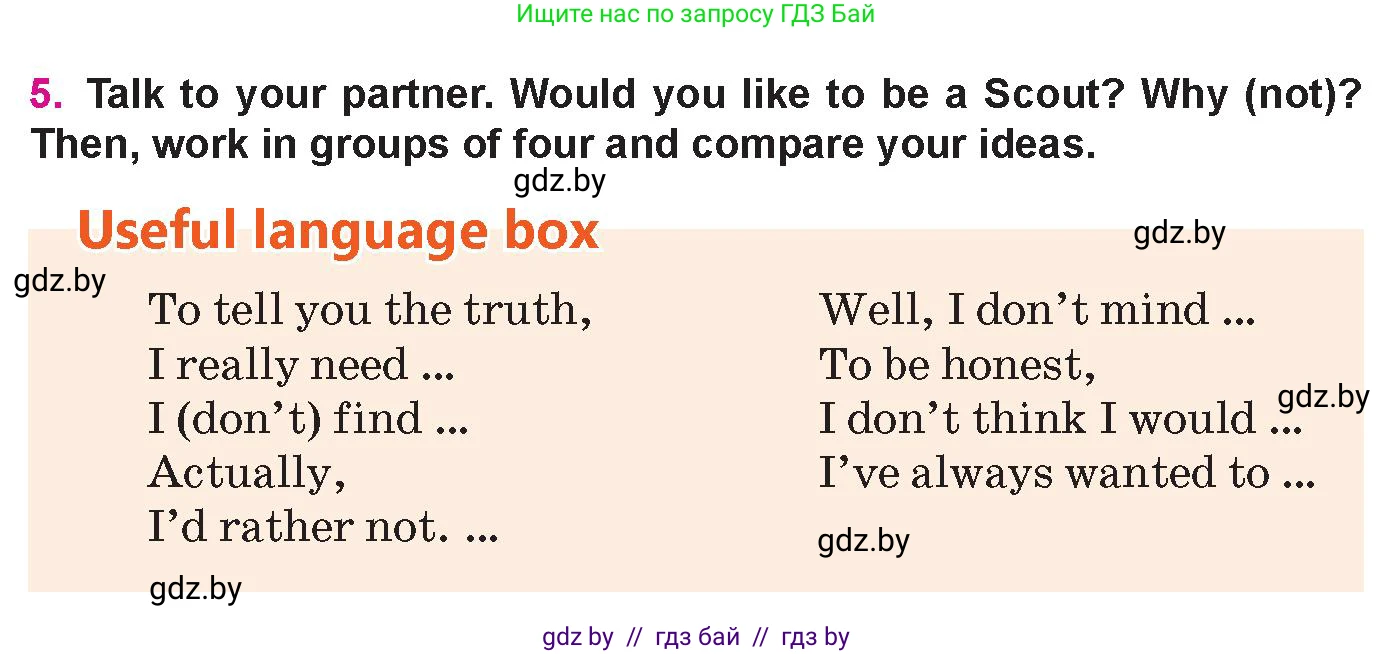 Английский язык (english), 10 класс Учебник (Student's book), авторы: Демченко Наталья Валентиновна, Юхнель Наталья Валентиновна, Севрюкова Татьяна Юрьевна, Бушуева Эдите Владиславовна, Лапицкая Людмила Михайловна (Lapitskaya Ludmila), издательство Вышэйшая школа, Минск, 2021, голубого цвета, Часть ( Part) 1, страница 126, номер 5, Условие