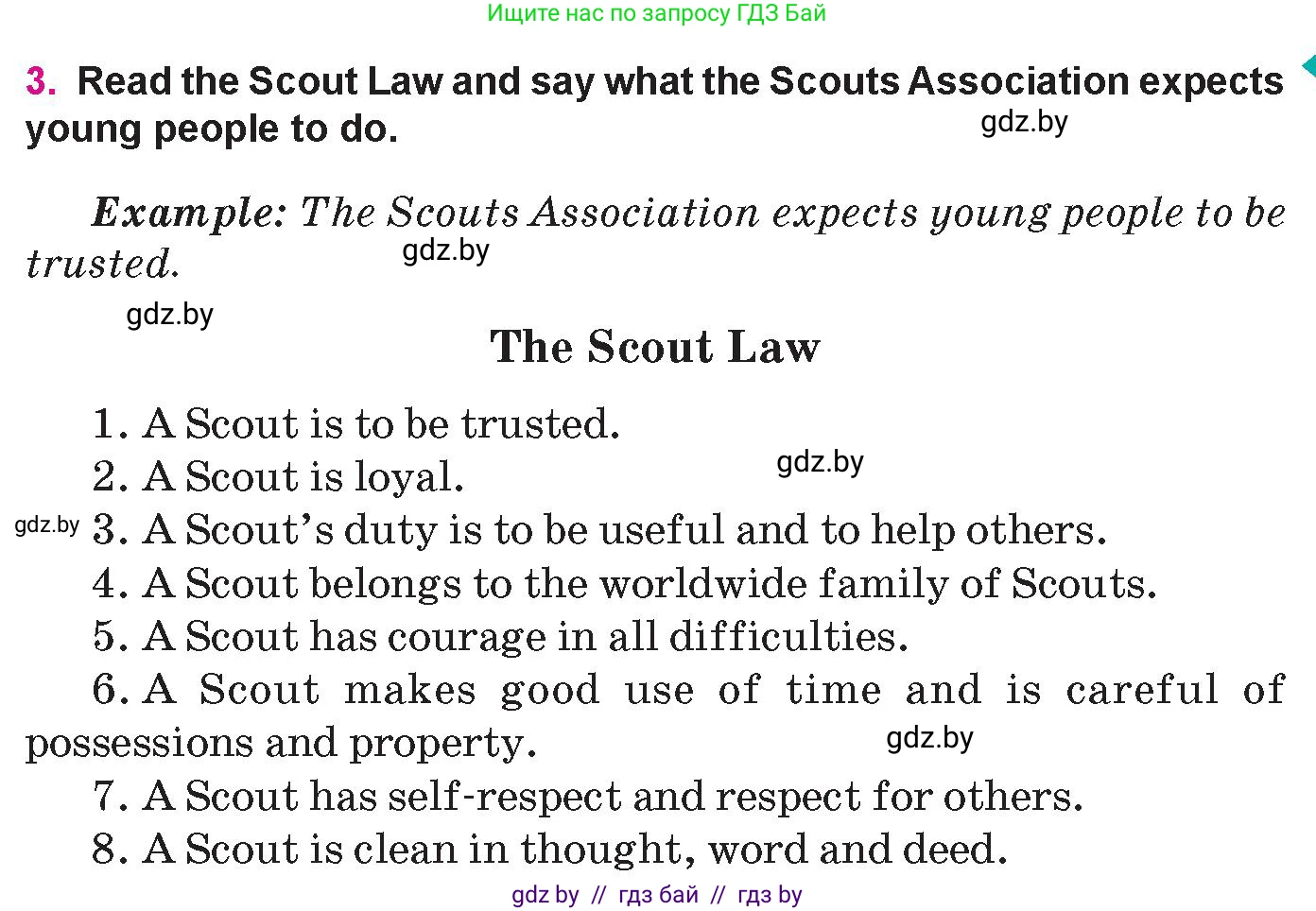 Английский язык (english), 10 класс Учебник (Student's book), авторы: Демченко Наталья Валентиновна, Юхнель Наталья Валентиновна, Севрюкова Татьяна Юрьевна, Бушуева Эдите Владиславовна, Лапицкая Людмила Михайловна (Lapitskaya Ludmila), издательство Вышэйшая школа, Минск, 2021, голубого цвета, Часть ( Part) 1, страница 129, номер 3, Условие