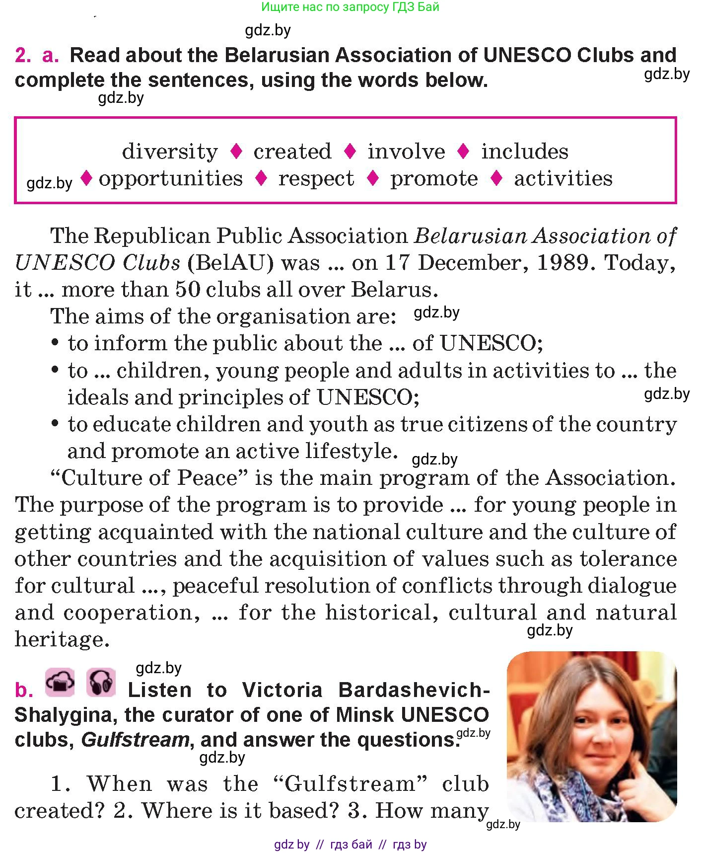 Английский язык (english), 10 класс Учебник (Student's book), авторы: Демченко Наталья Валентиновна, Юхнель Наталья Валентиновна, Севрюкова Татьяна Юрьевна, Бушуева Эдите Владиславовна, Лапицкая Людмила Михайловна (Lapitskaya Ludmila), издательство Вышэйшая школа, Минск, 2021, голубого цвета, Часть ( Part) 1, страница 130, номер 2, Условие